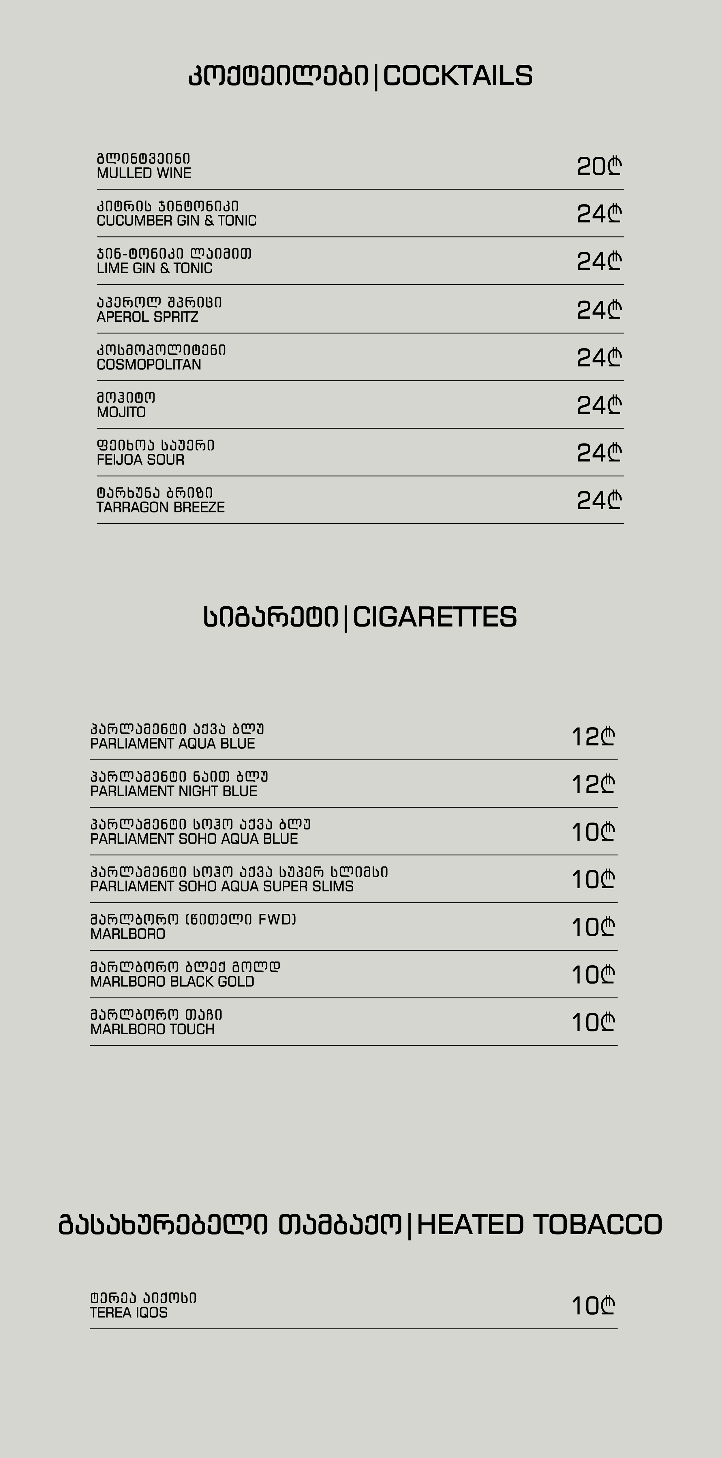 ORO_menu_final_193.png