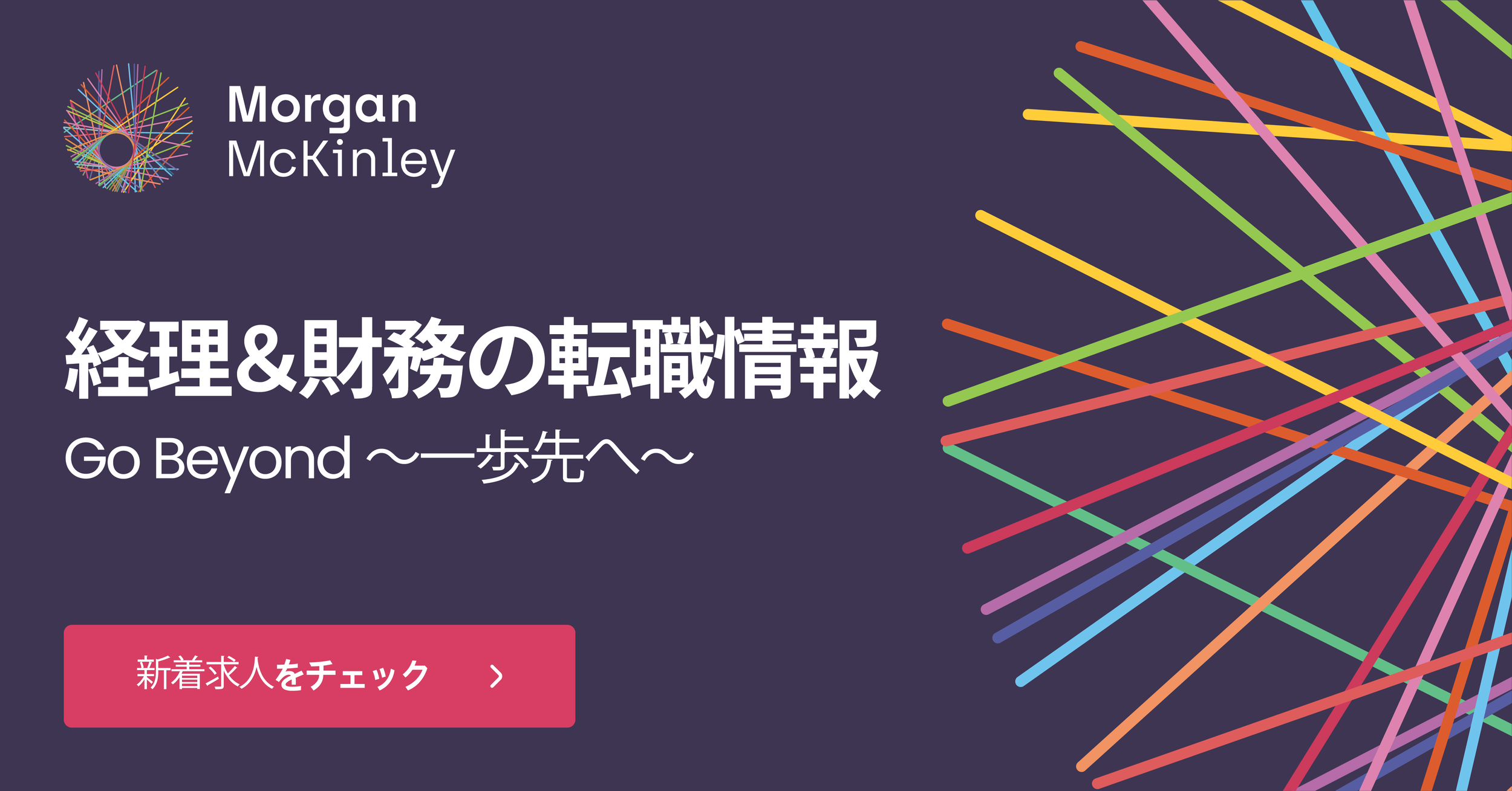 Social posts Japanese-03.png