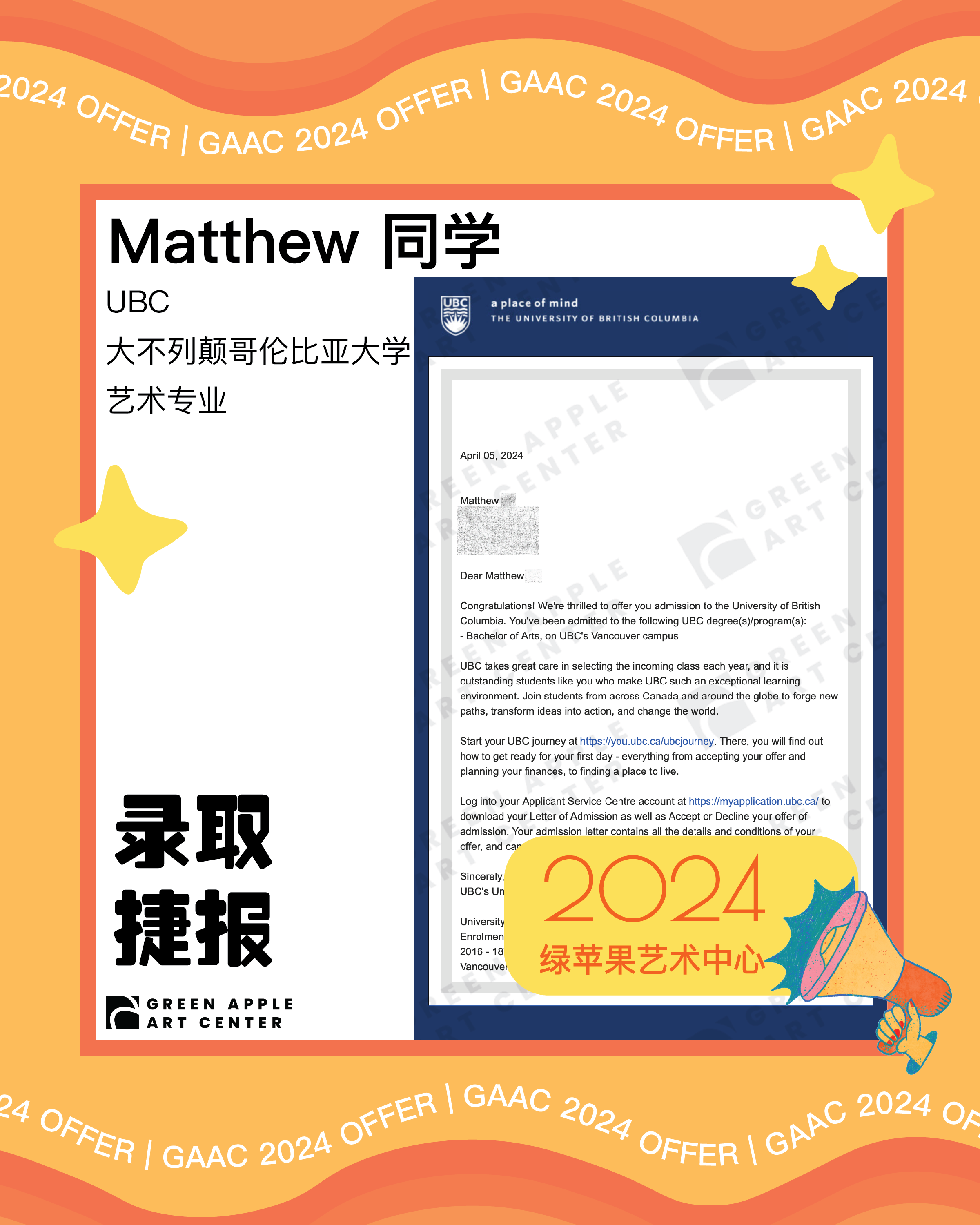 Matthew-UBC.png