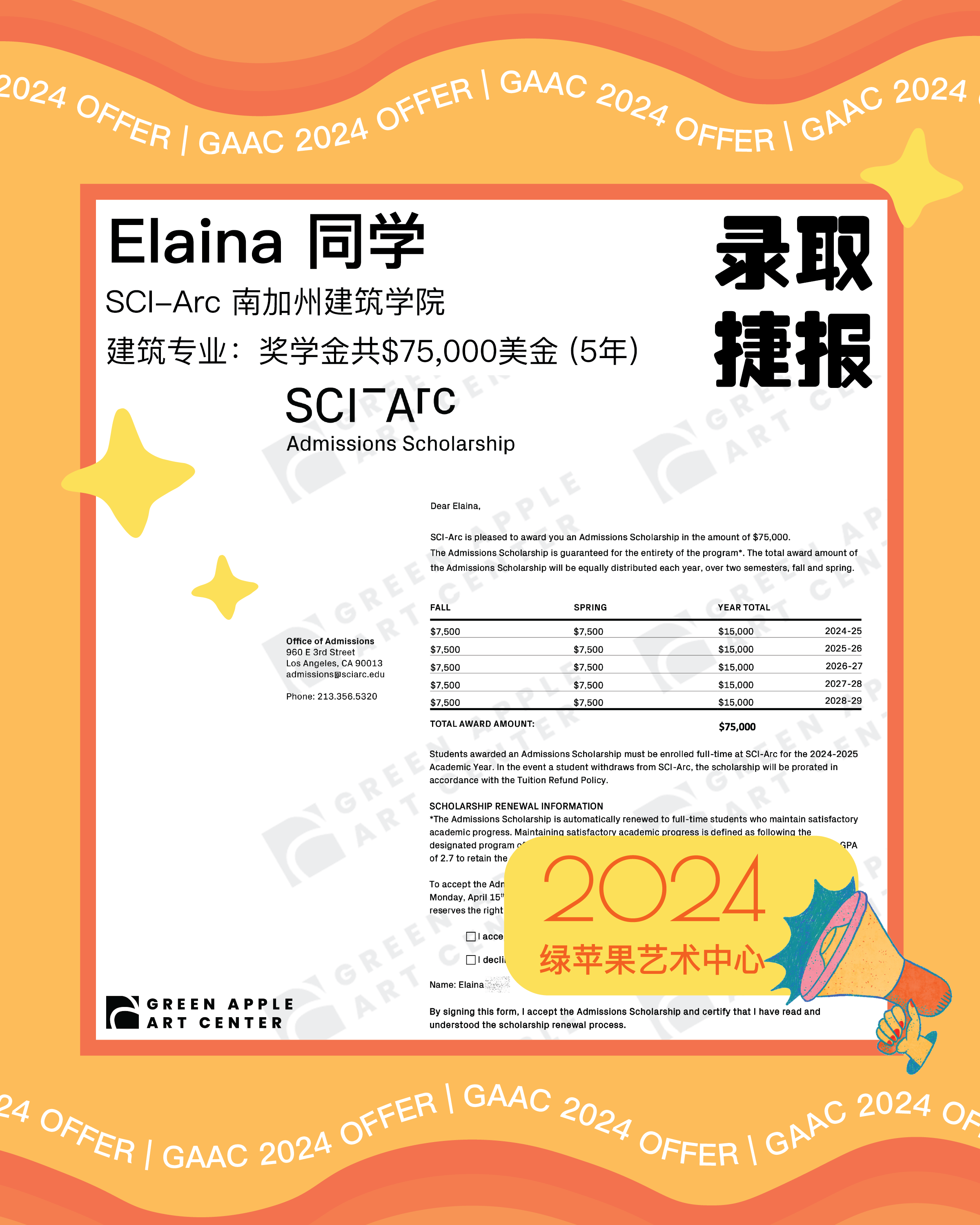 Elaina-SCIArc.png