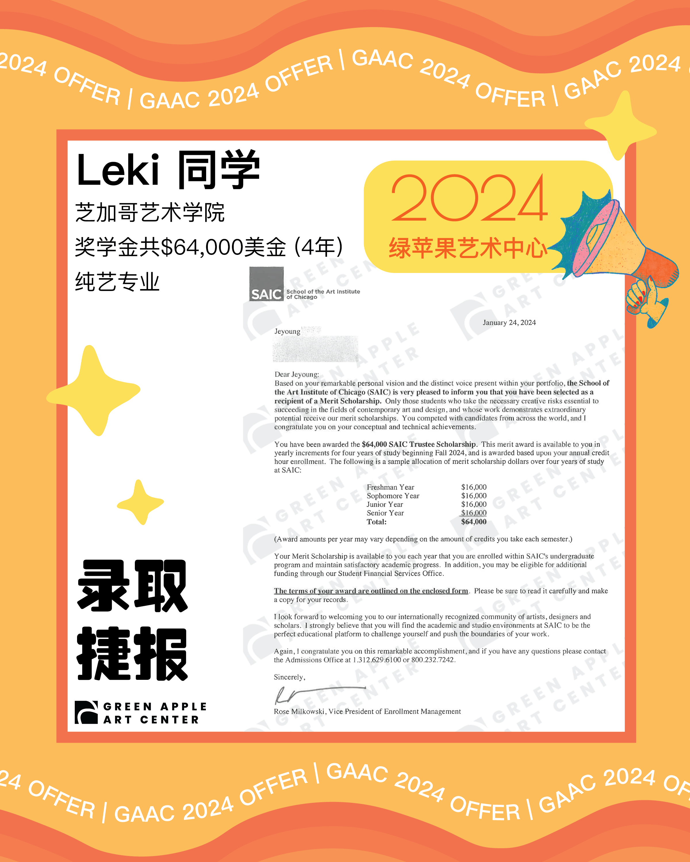 Leki-SAIC.png