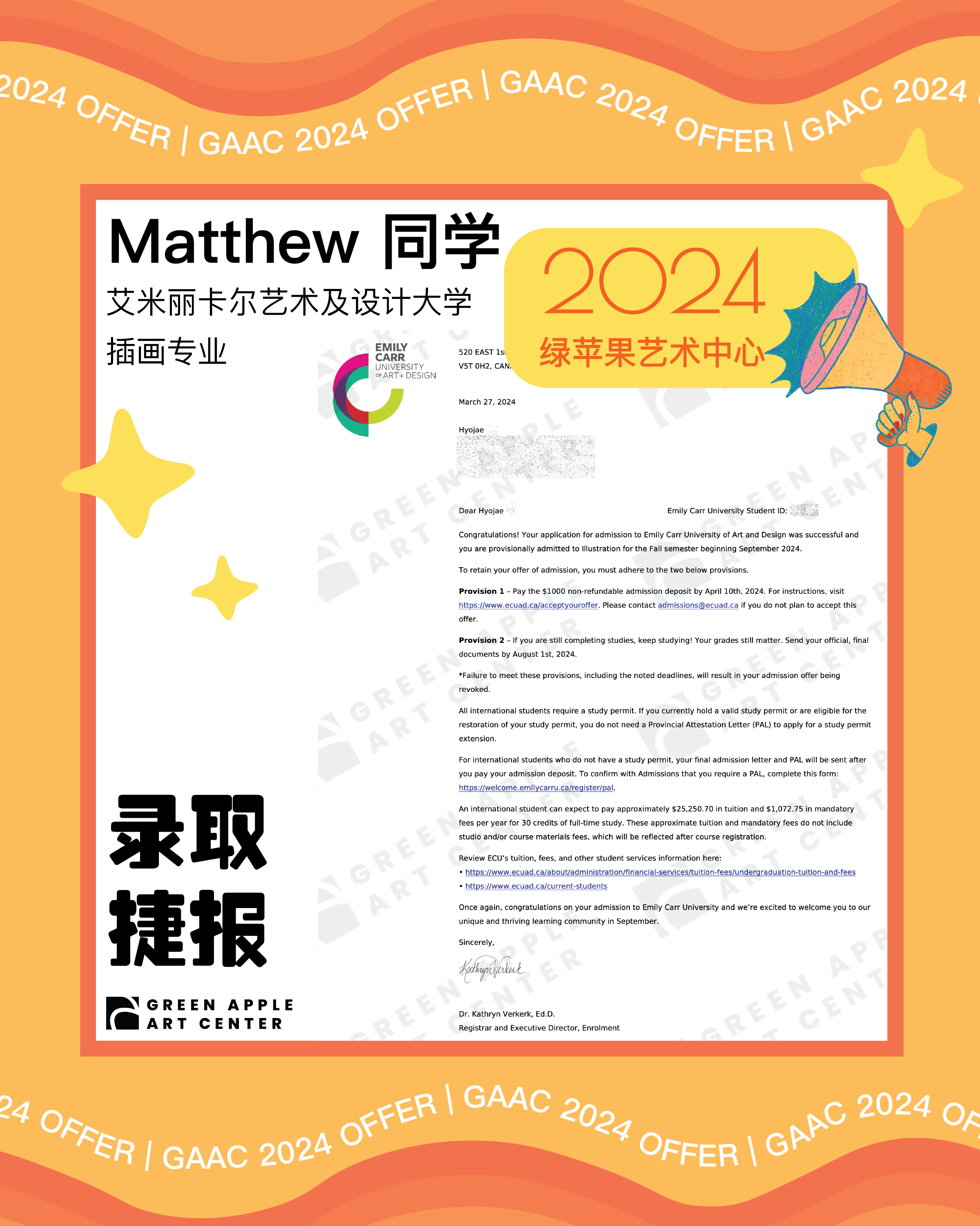 Matthew-ECUAD.png