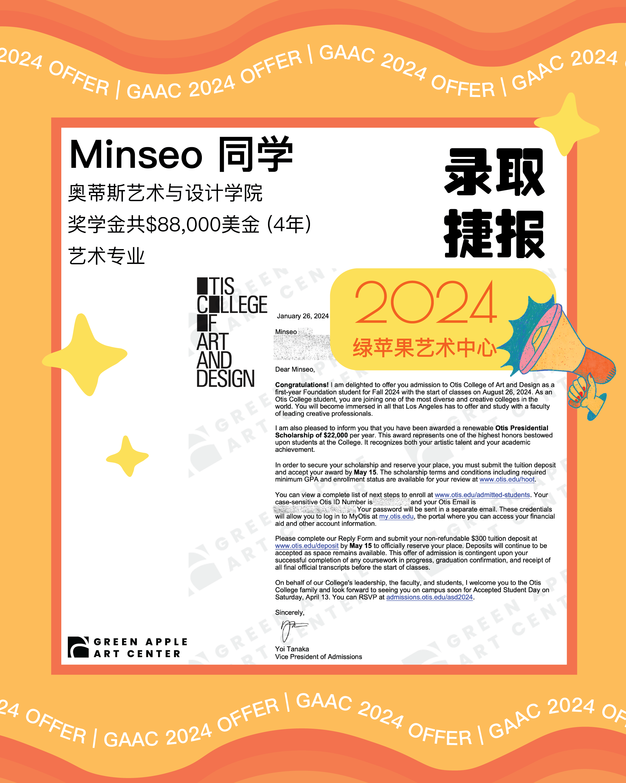 Minseo-Otis.png