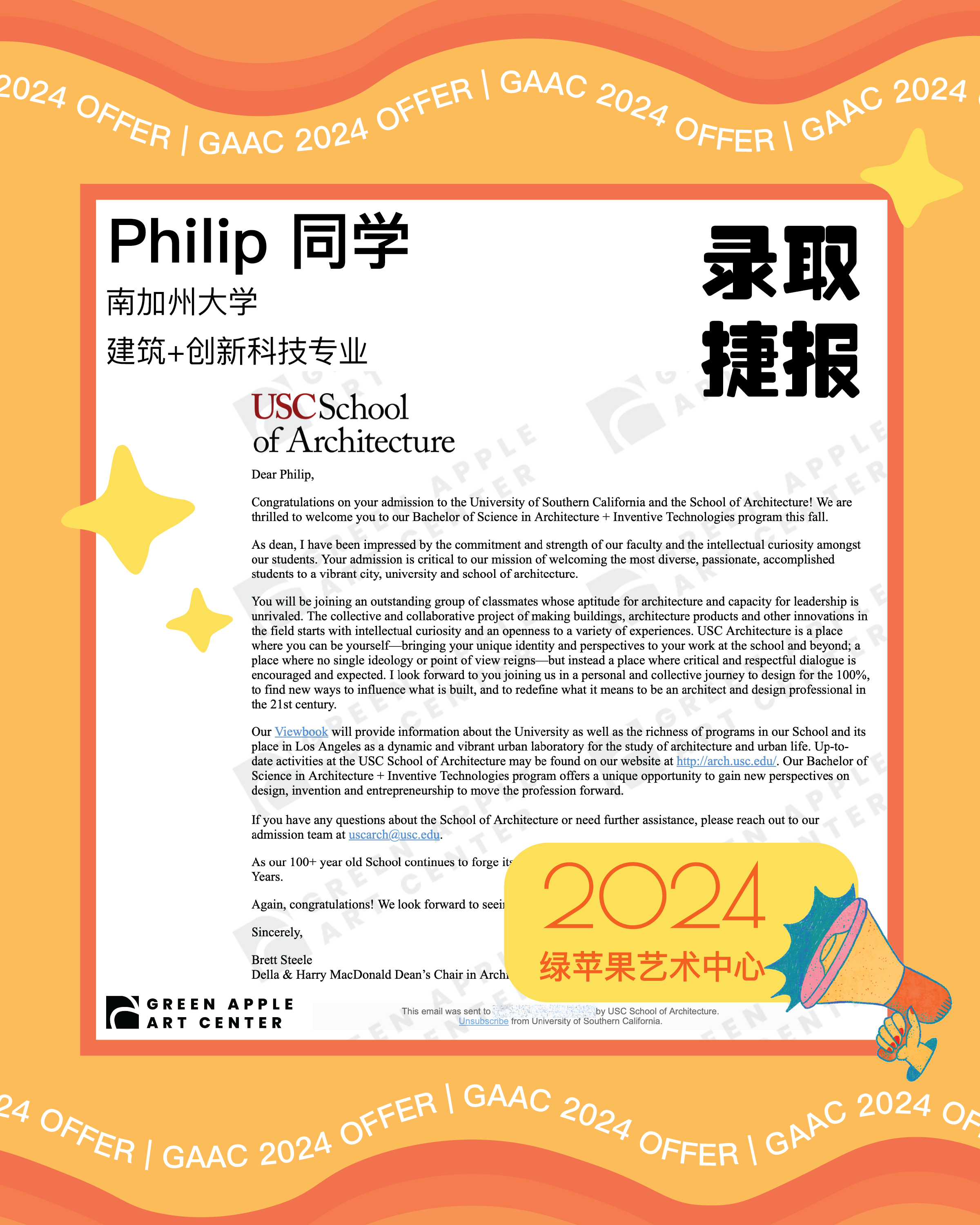 Philip-USC.png