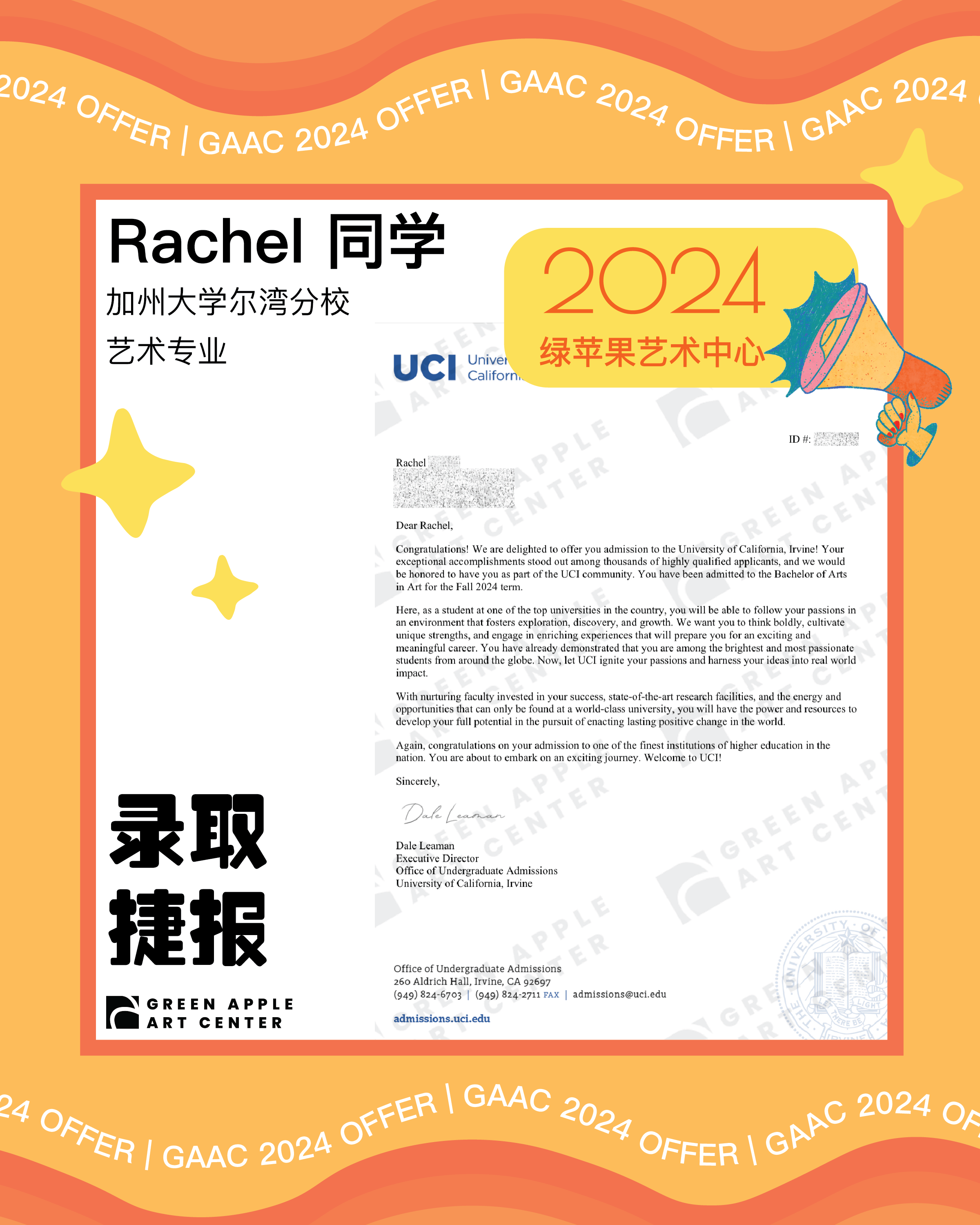 Rachel-UCI.png
