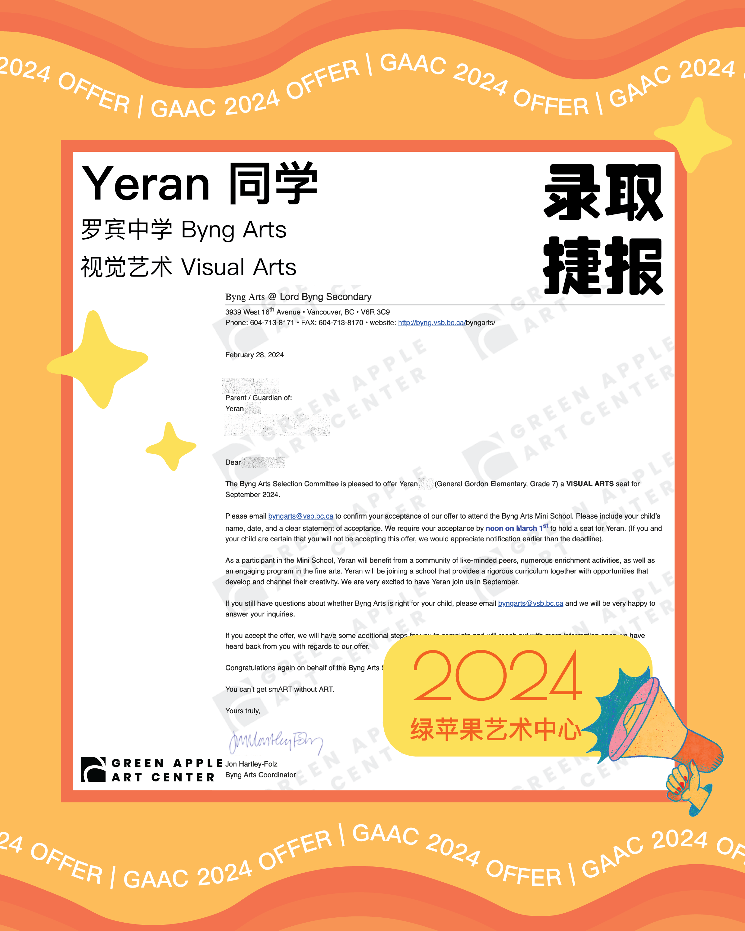 Yeran-ByngArts.png