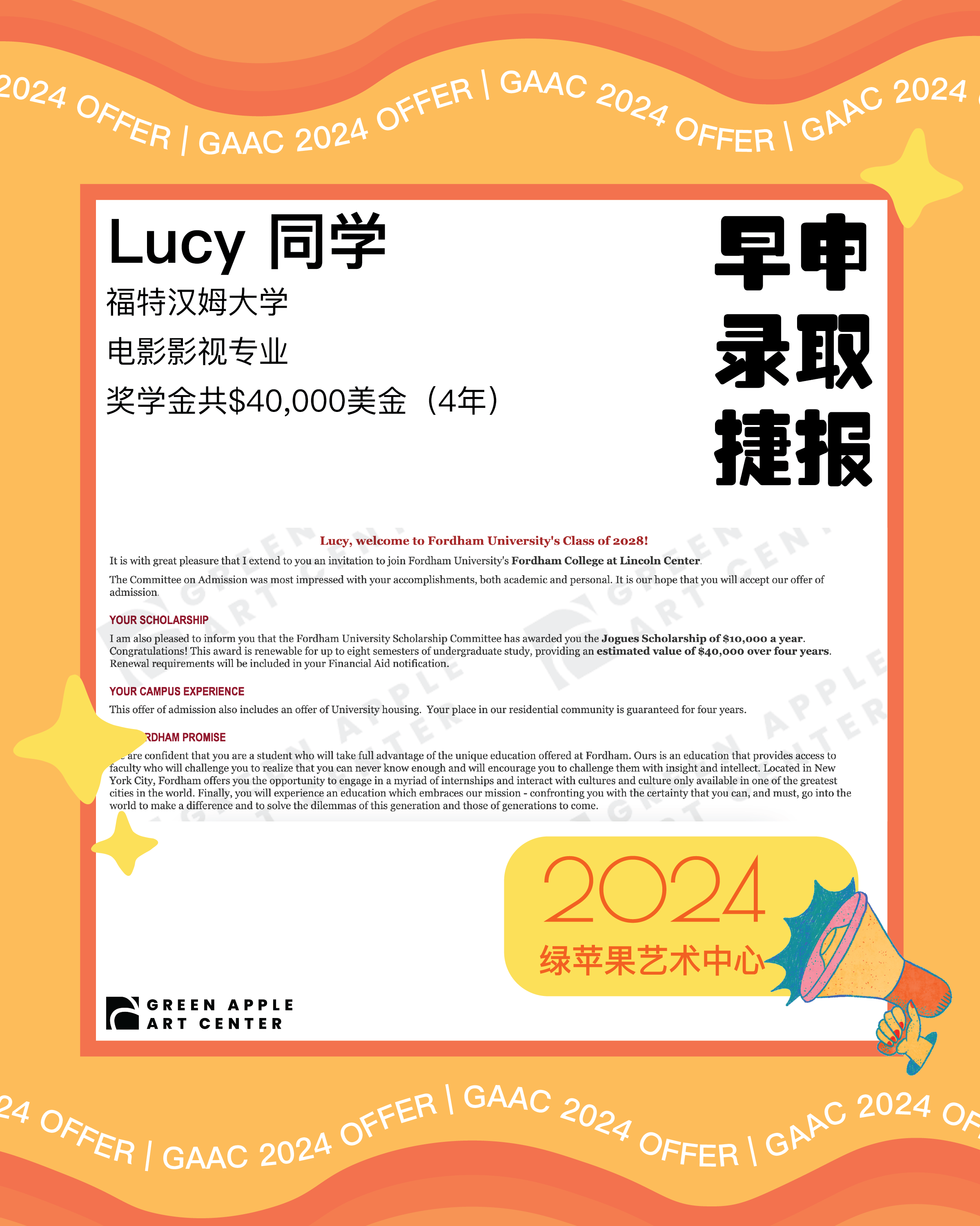 Lucy-FU.png