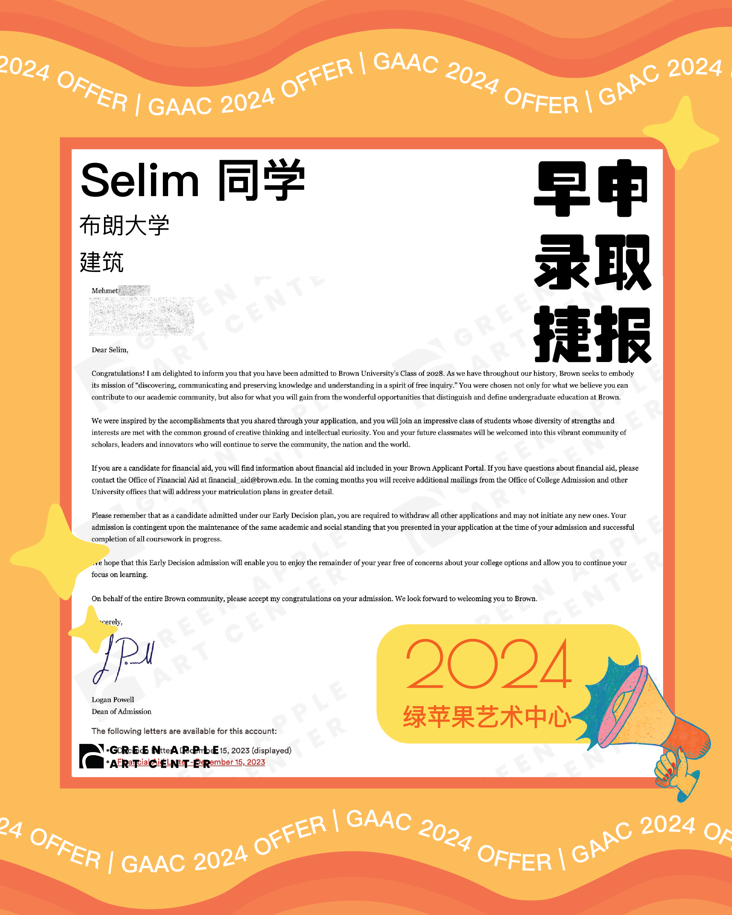 Selim-Brown.png