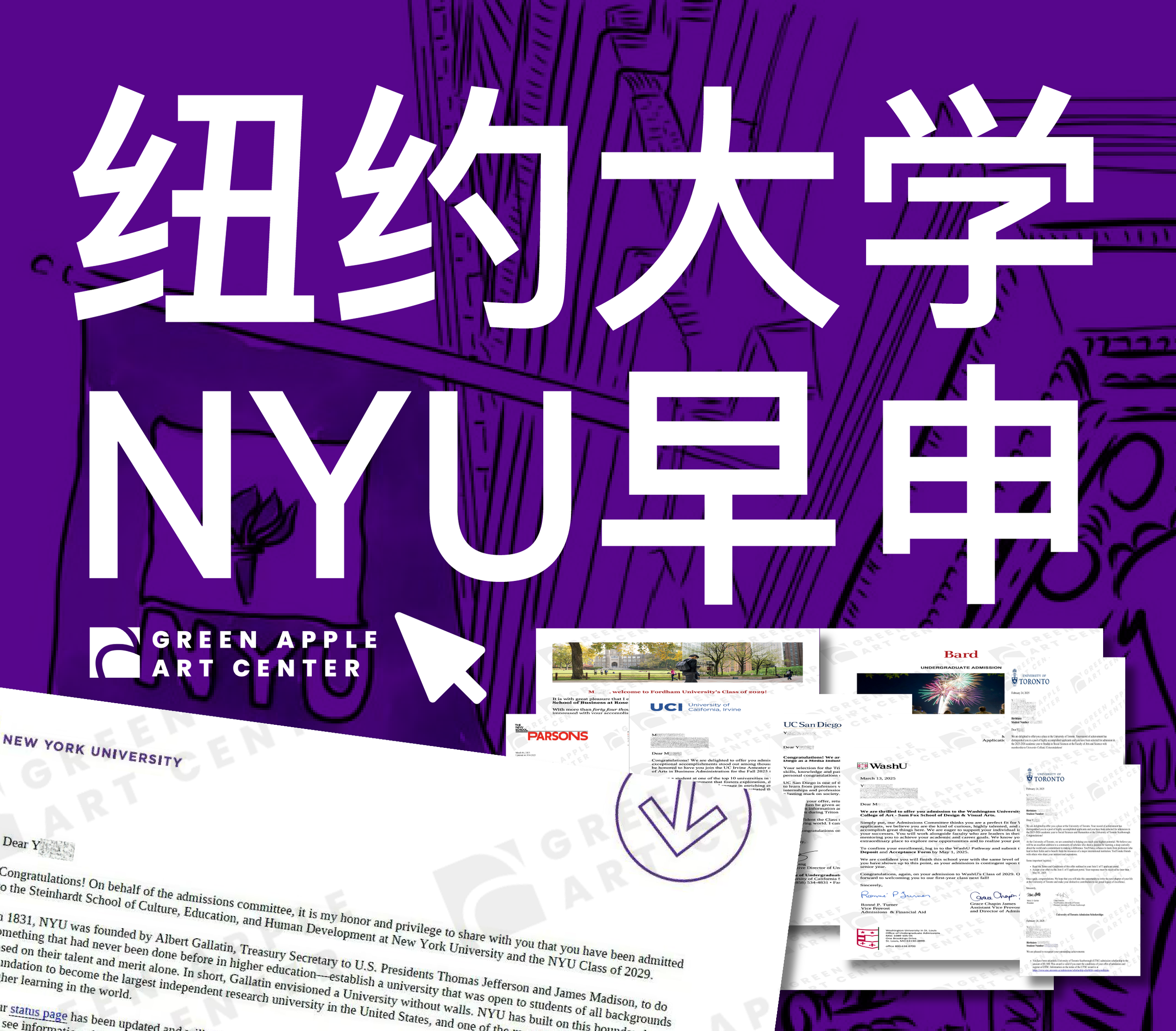 纽约大学早申上岸!她的作品集凭什么打动名校?