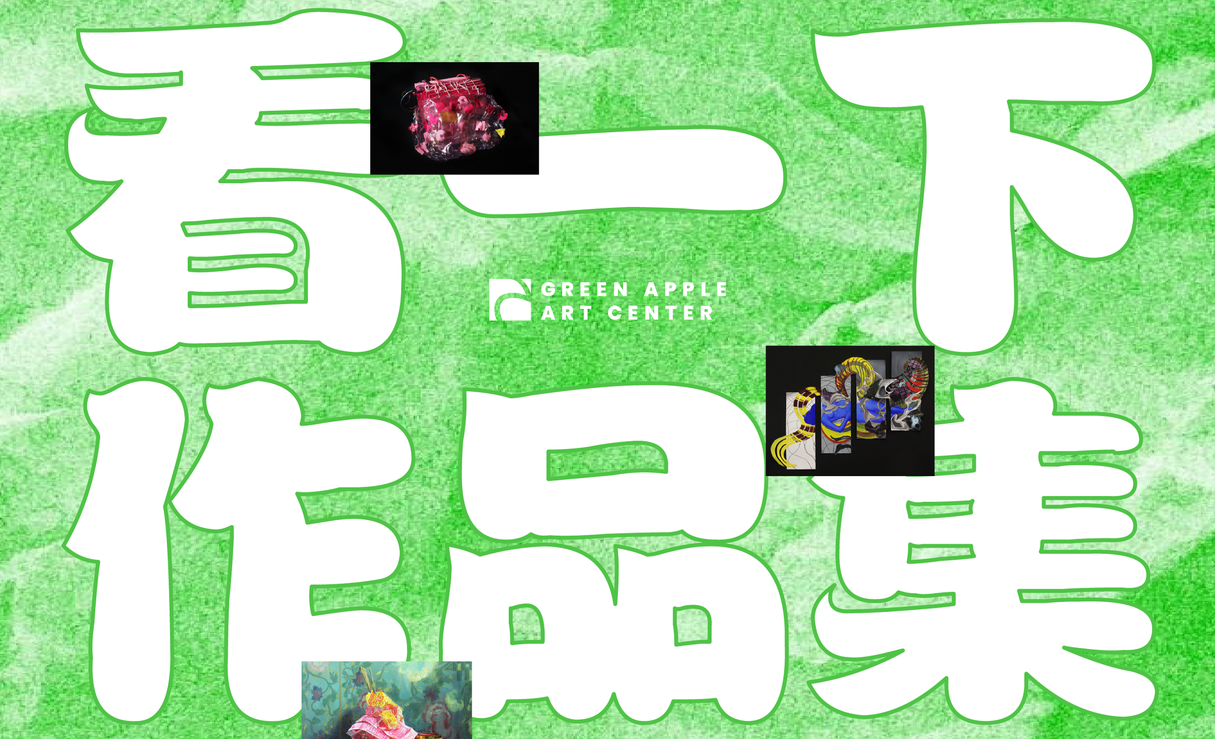 如何缓解“申请焦虑”?不妨来听听学姐说!