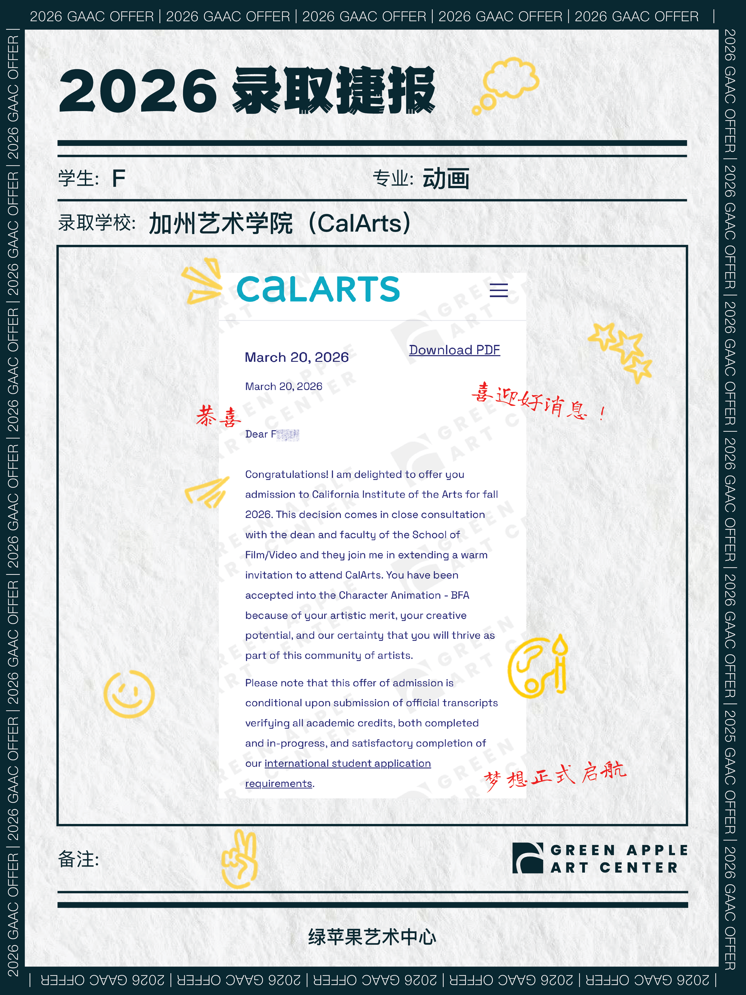 Fairina-CalArts-CHI.png