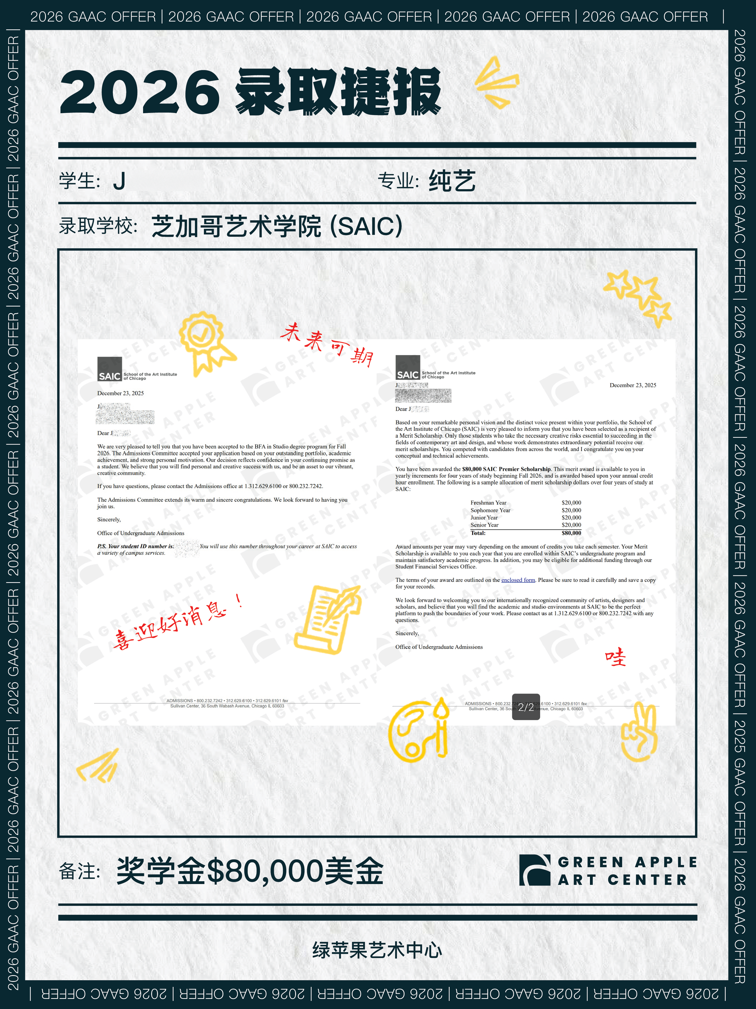 Junwon-SAIC-CHI.png