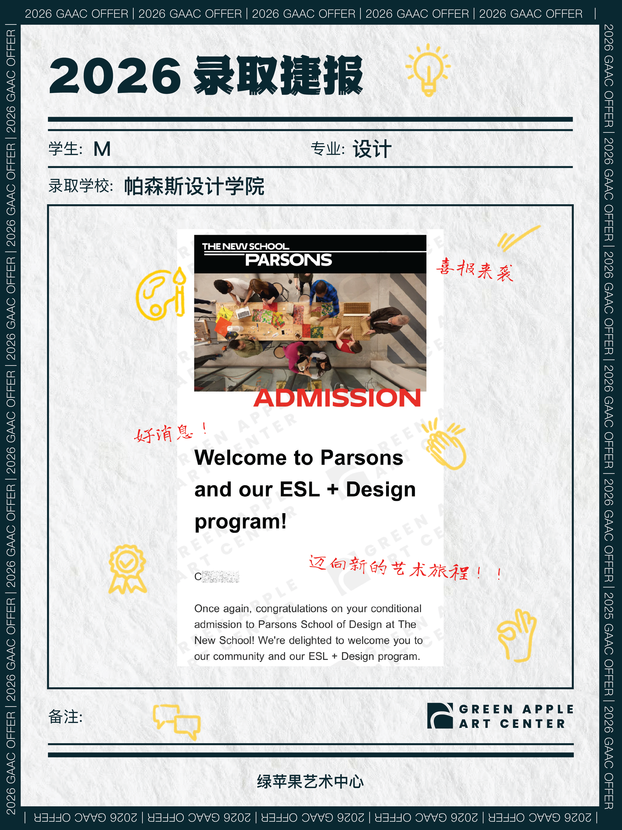 Minseo-Parsons-CHI.png