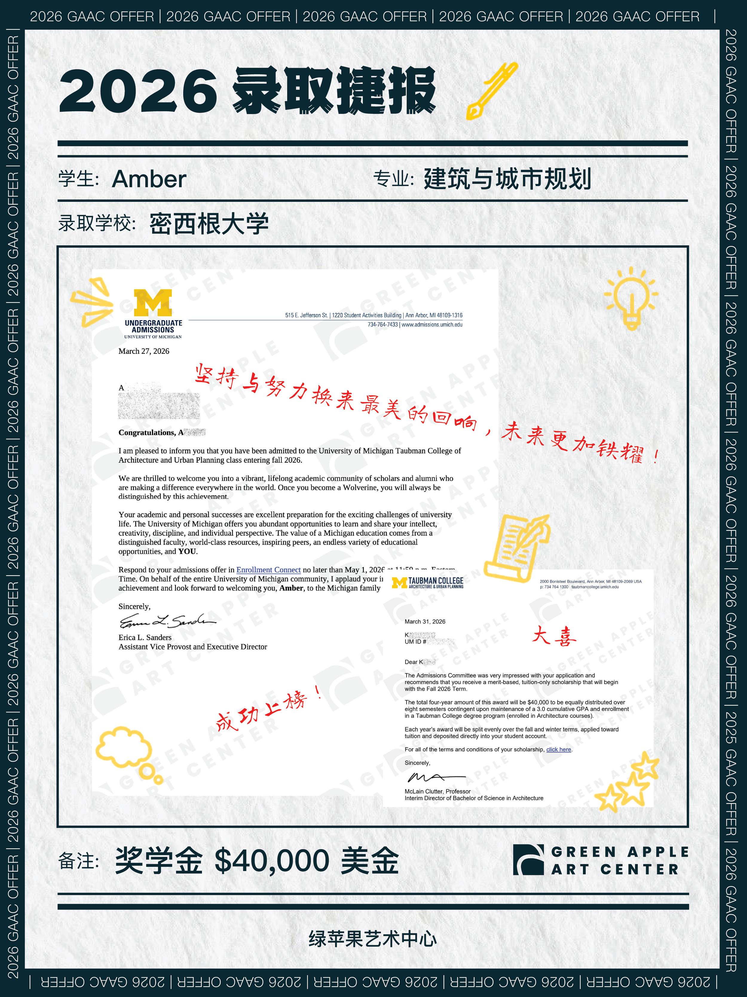 Amber-UMich-AS-CHI.png