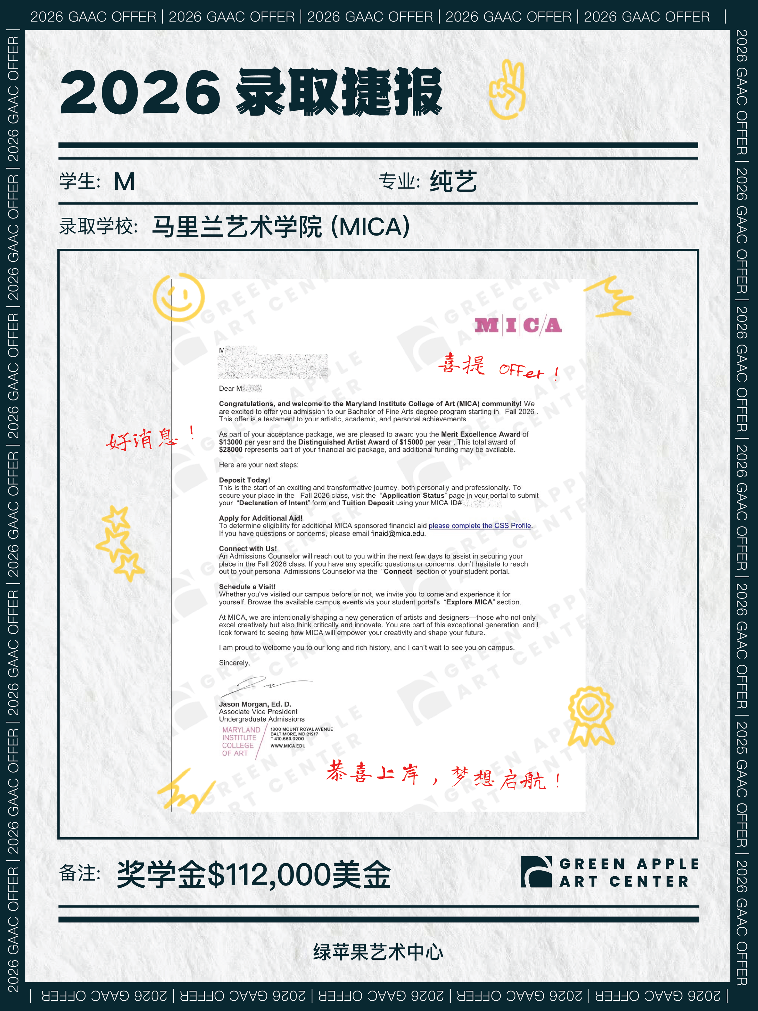 Minseo-MICA-CHI.png