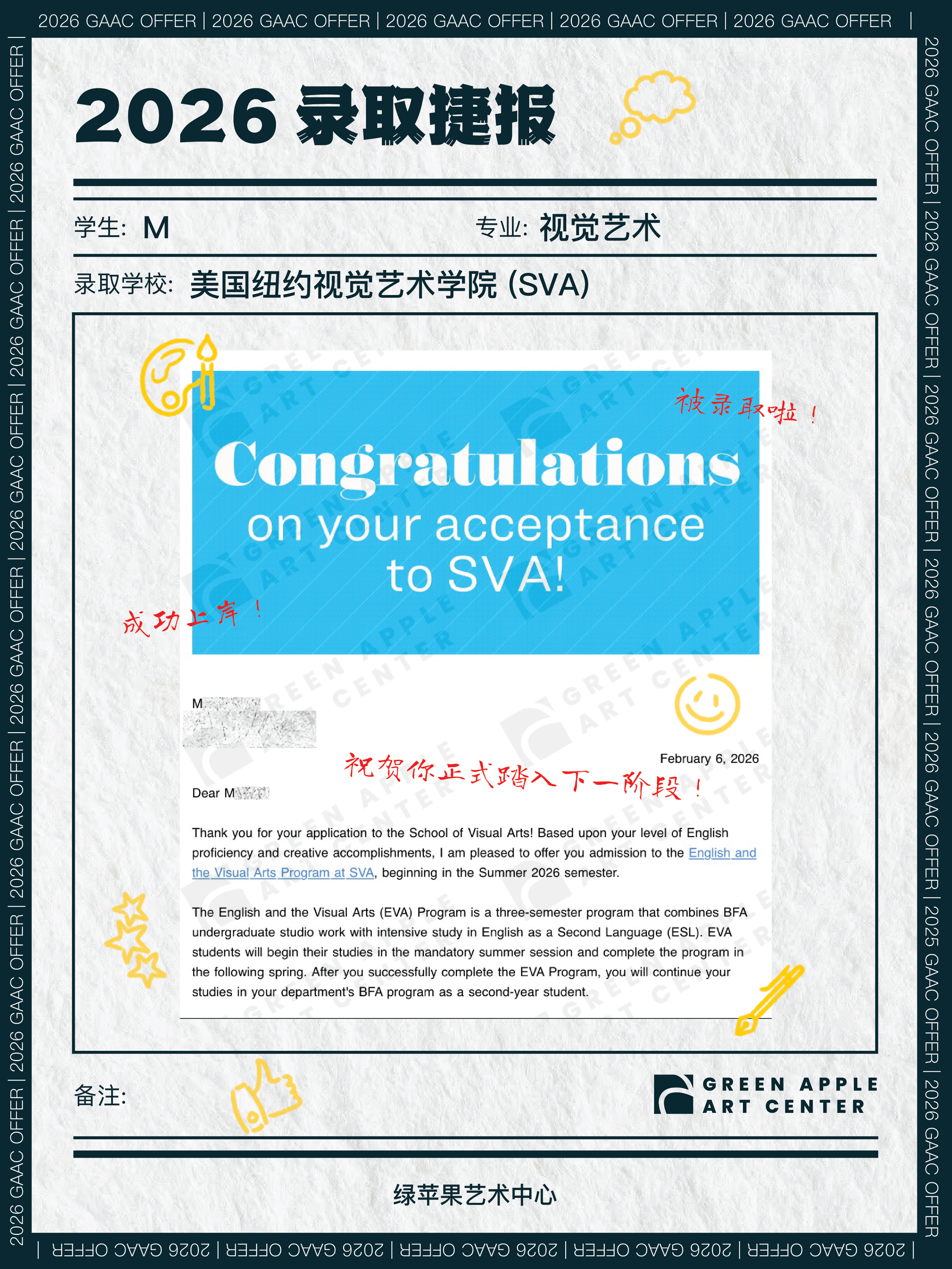 Minseo-SVA-CHI.png