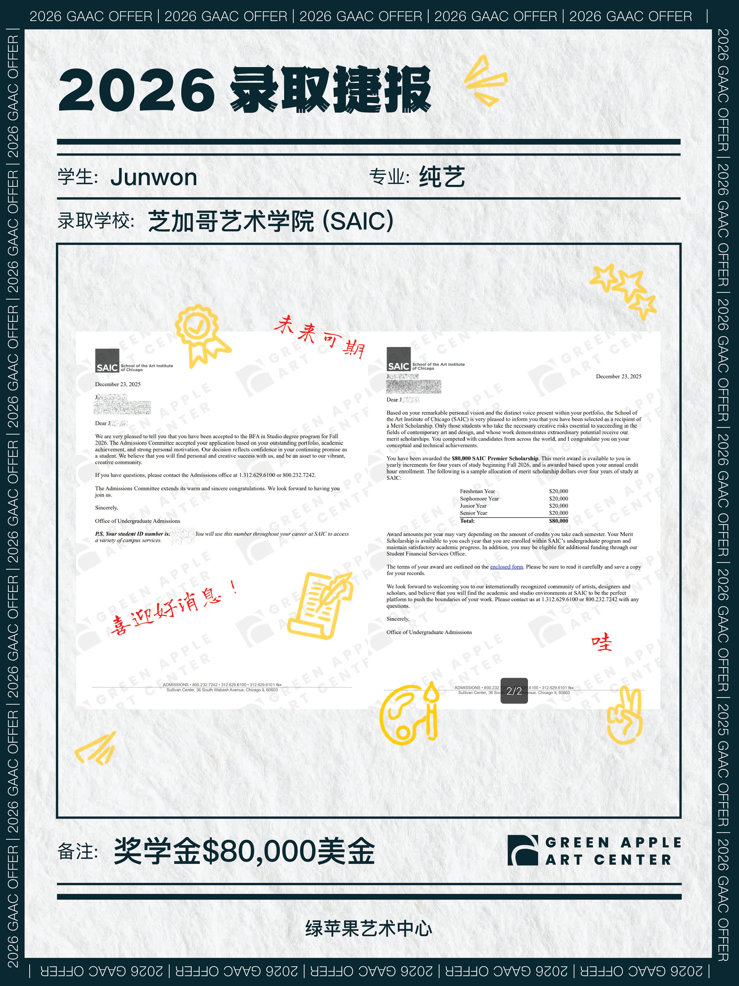 Junwon-SAIC-CHI.png