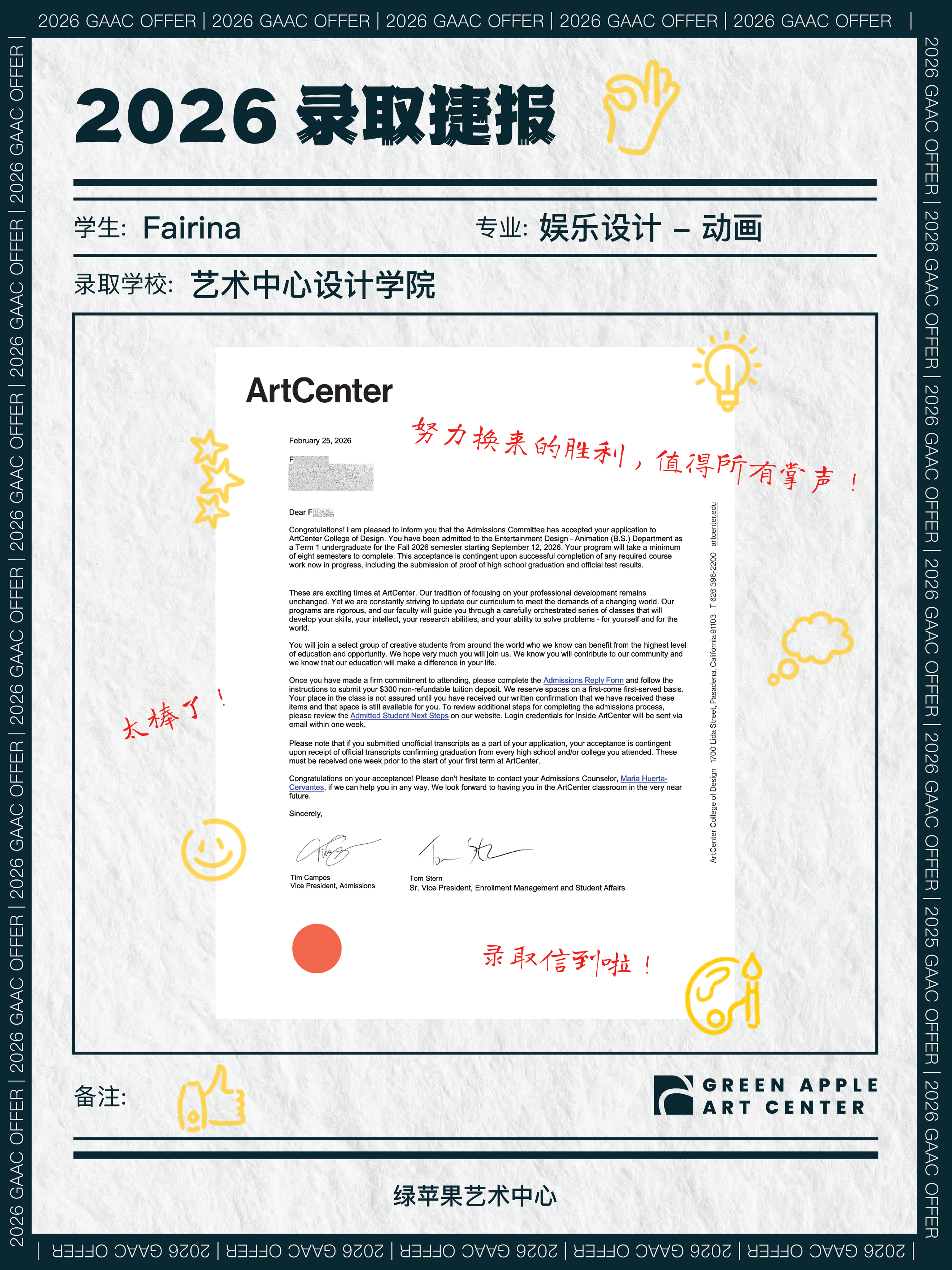 Fairina-ArtCenter-CHI.png