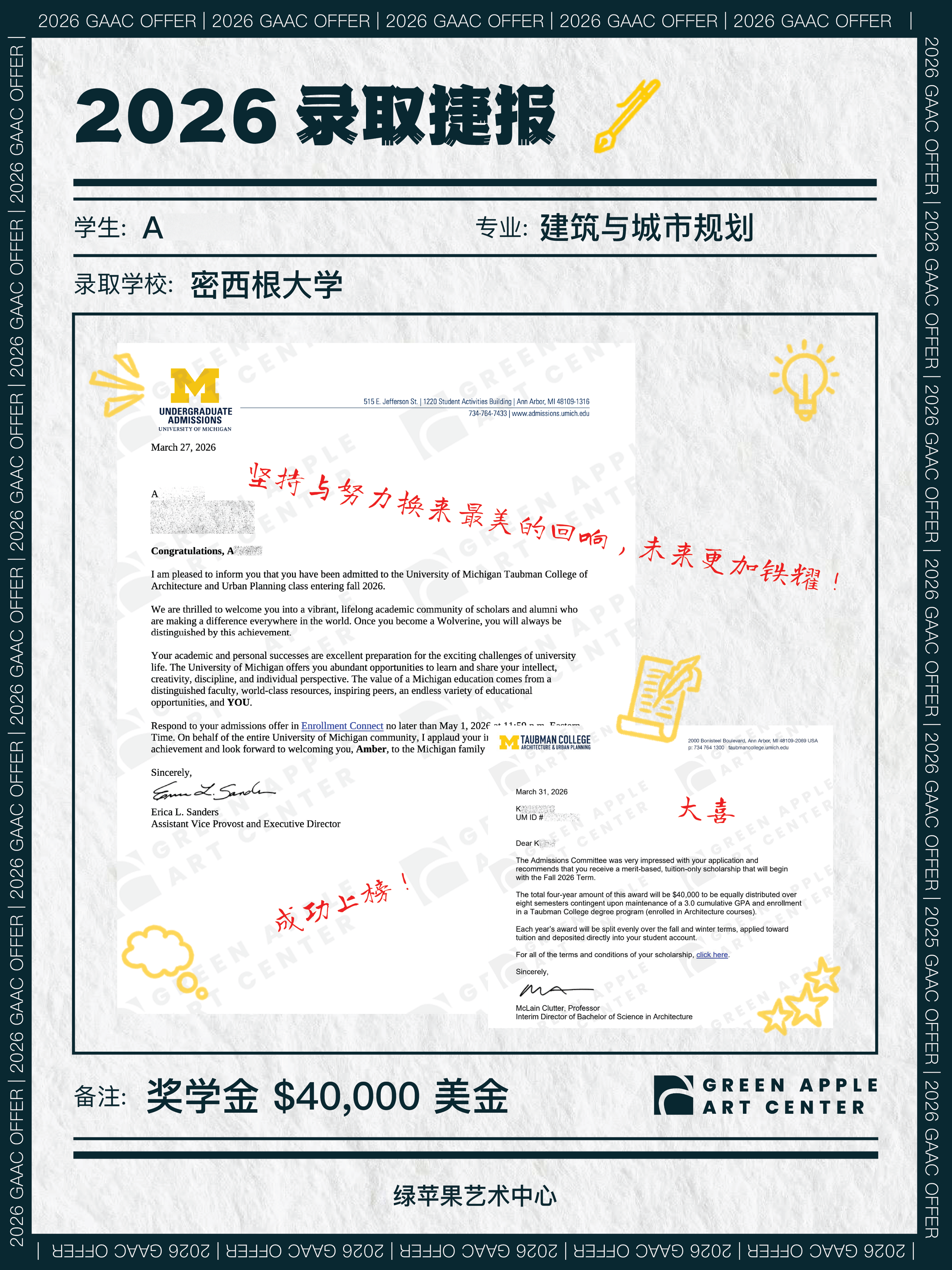 Amber-UMich-AS-CHI.png