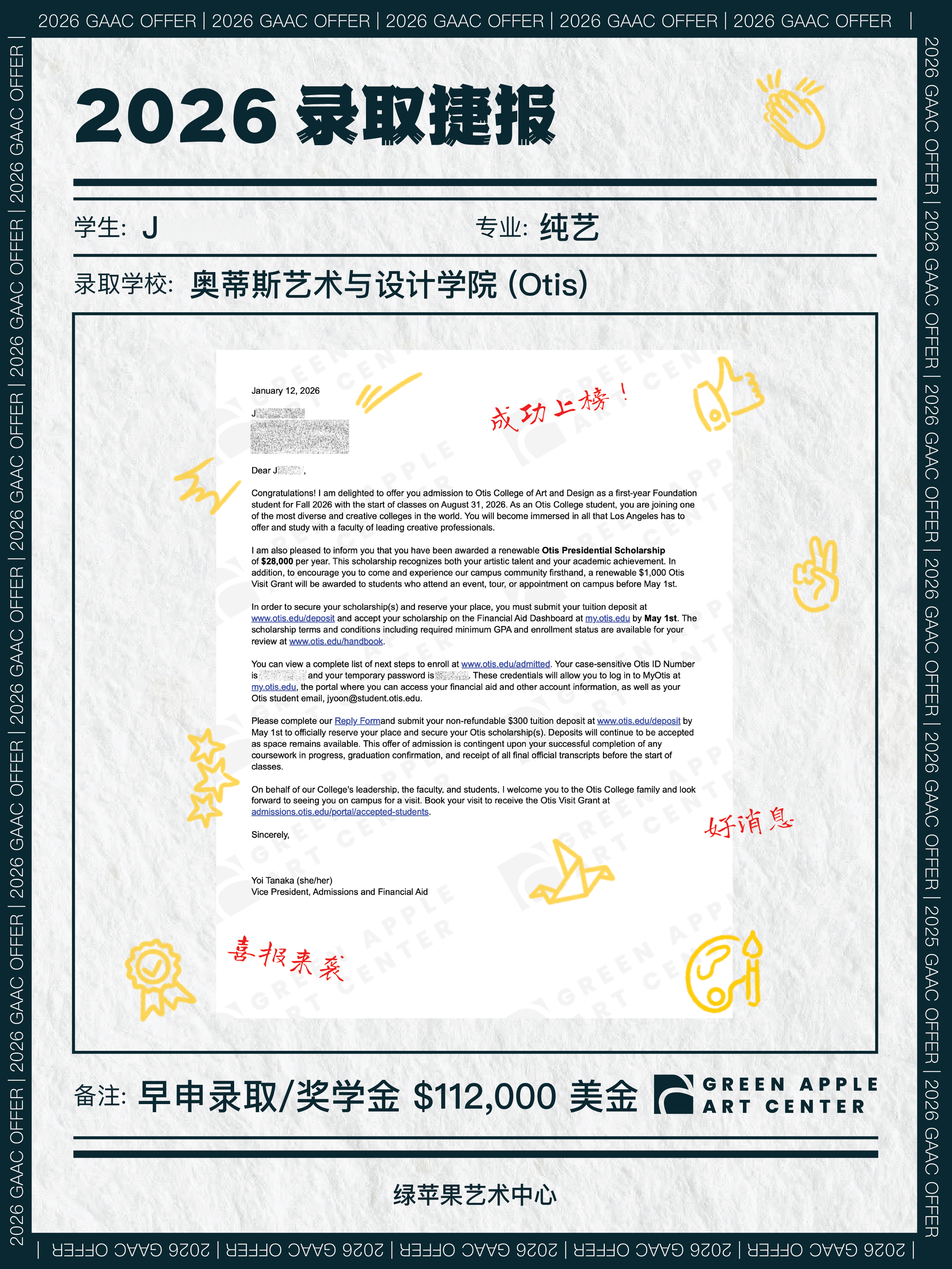 Junwon-Otis-CHI.png