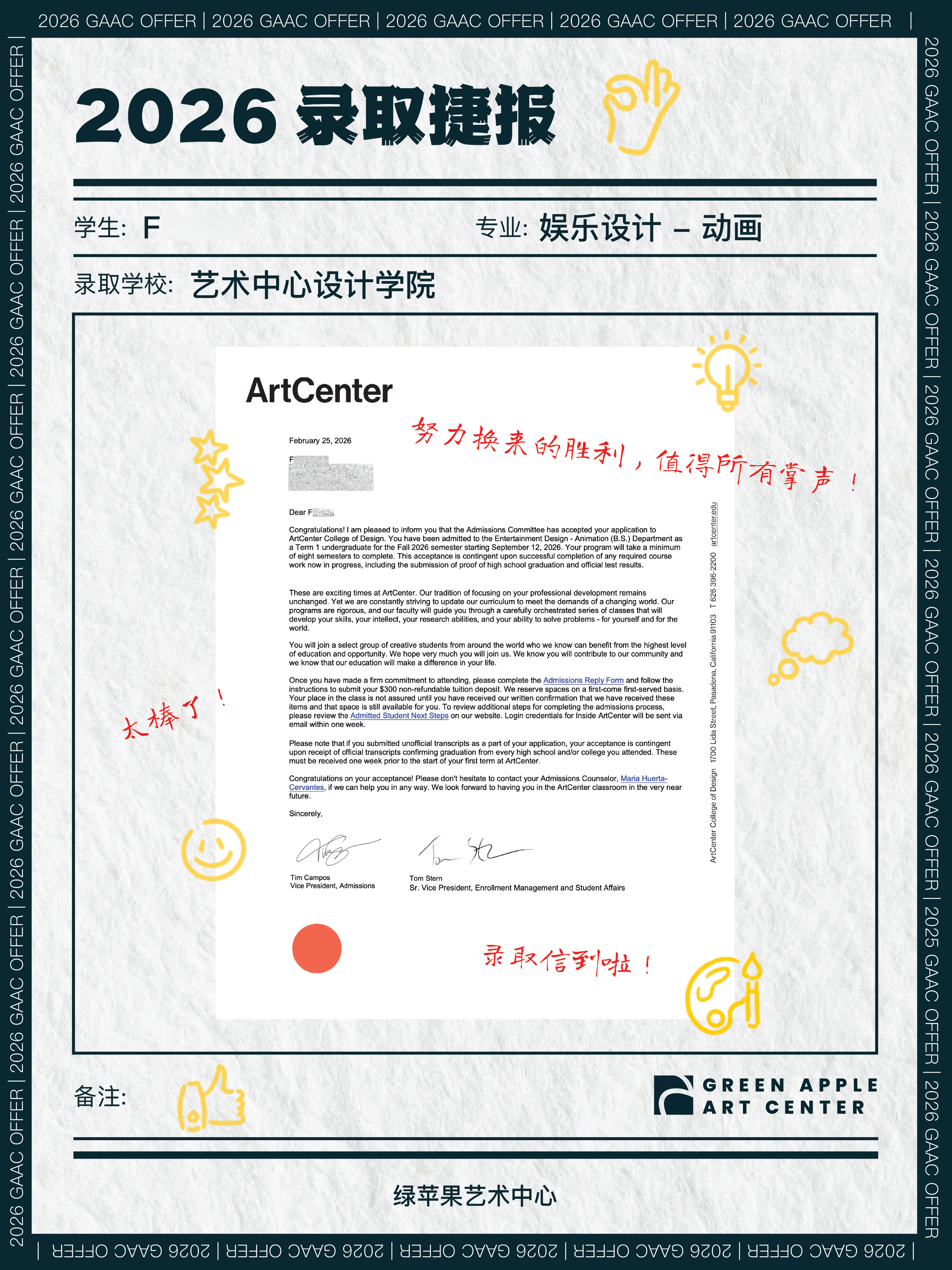 Fairina-ArtCenter-CHI.png