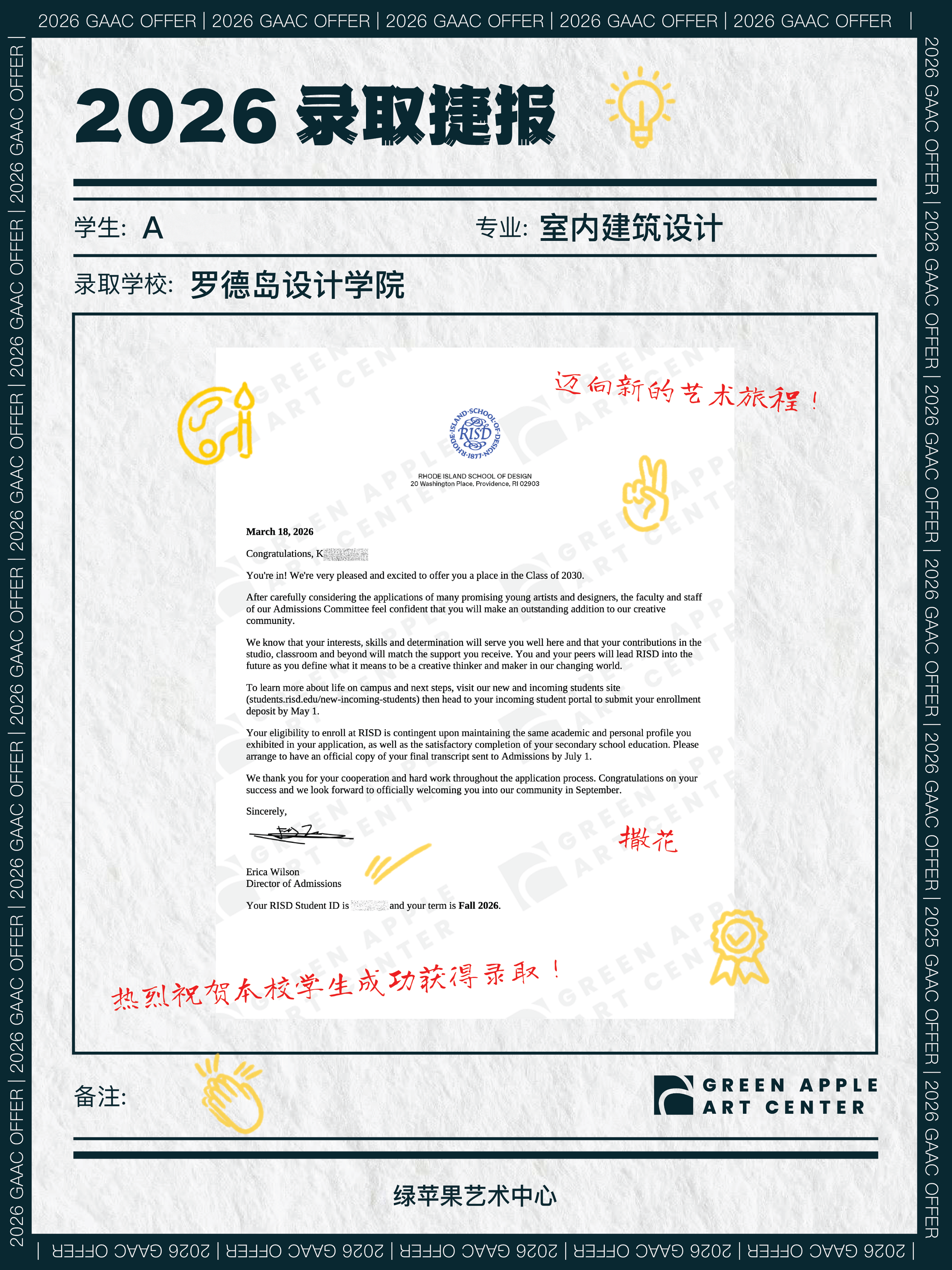 Amber-RISD-CHI.png
