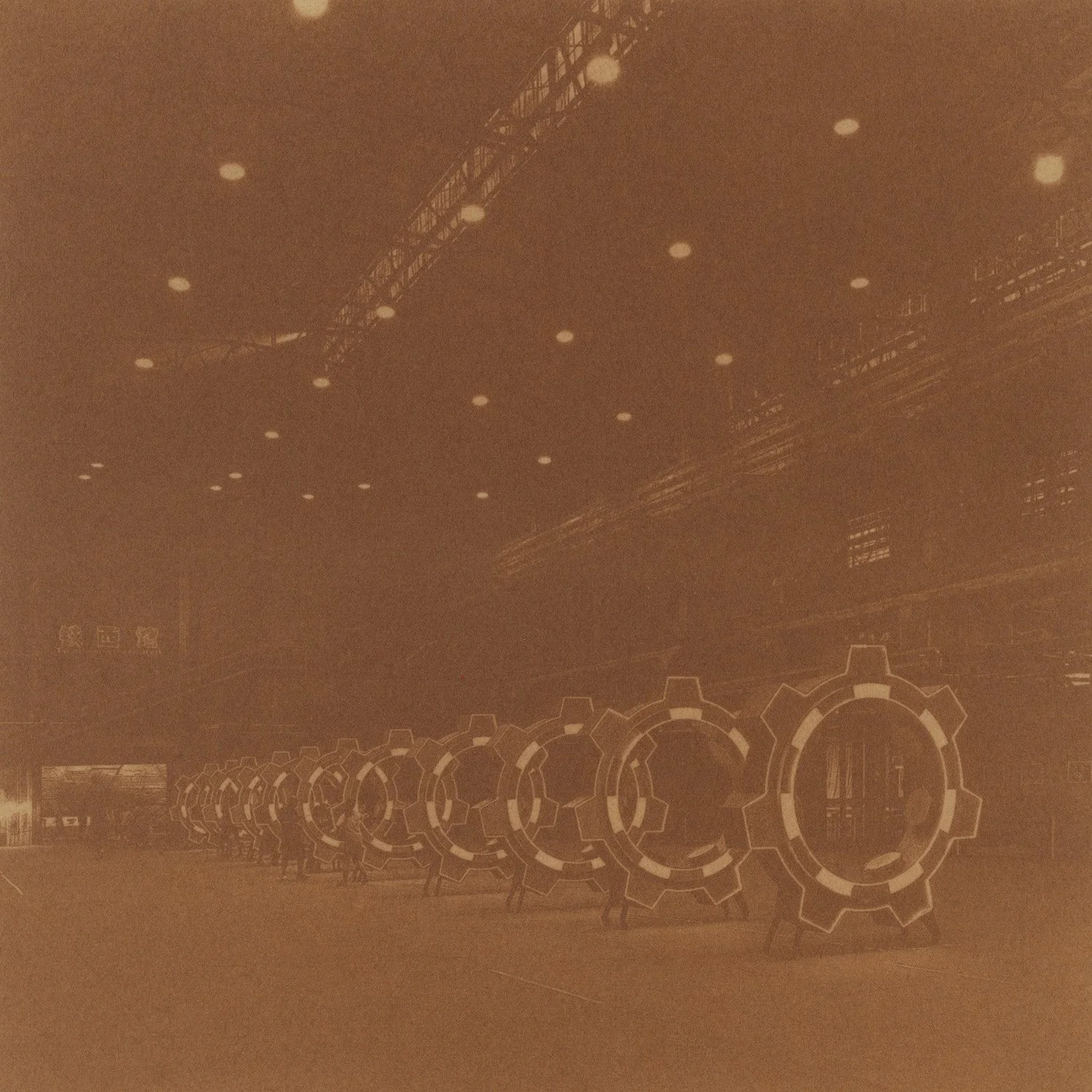 4148-12322 — 230 (Machine Tools). 235 (Metal Forming Equipment). 430 (Steel). 275 (Population). Mukden, 1956; Industrial Museum of China, Shenyang, 2025 (printed 2026)