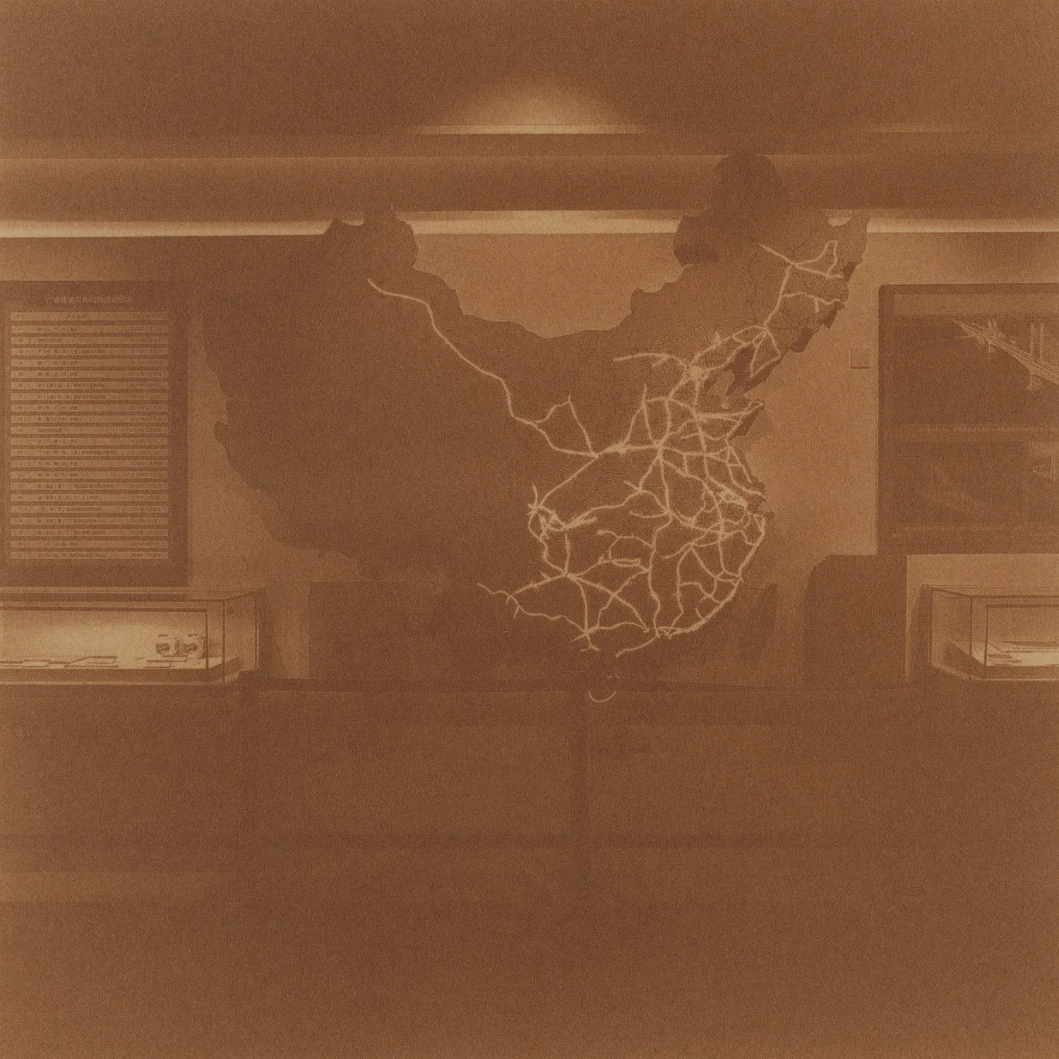 2307-11315: Guangzhou South Railway Station, 1956; Guangzhou Railway Museum, 2025 (printed 2026)