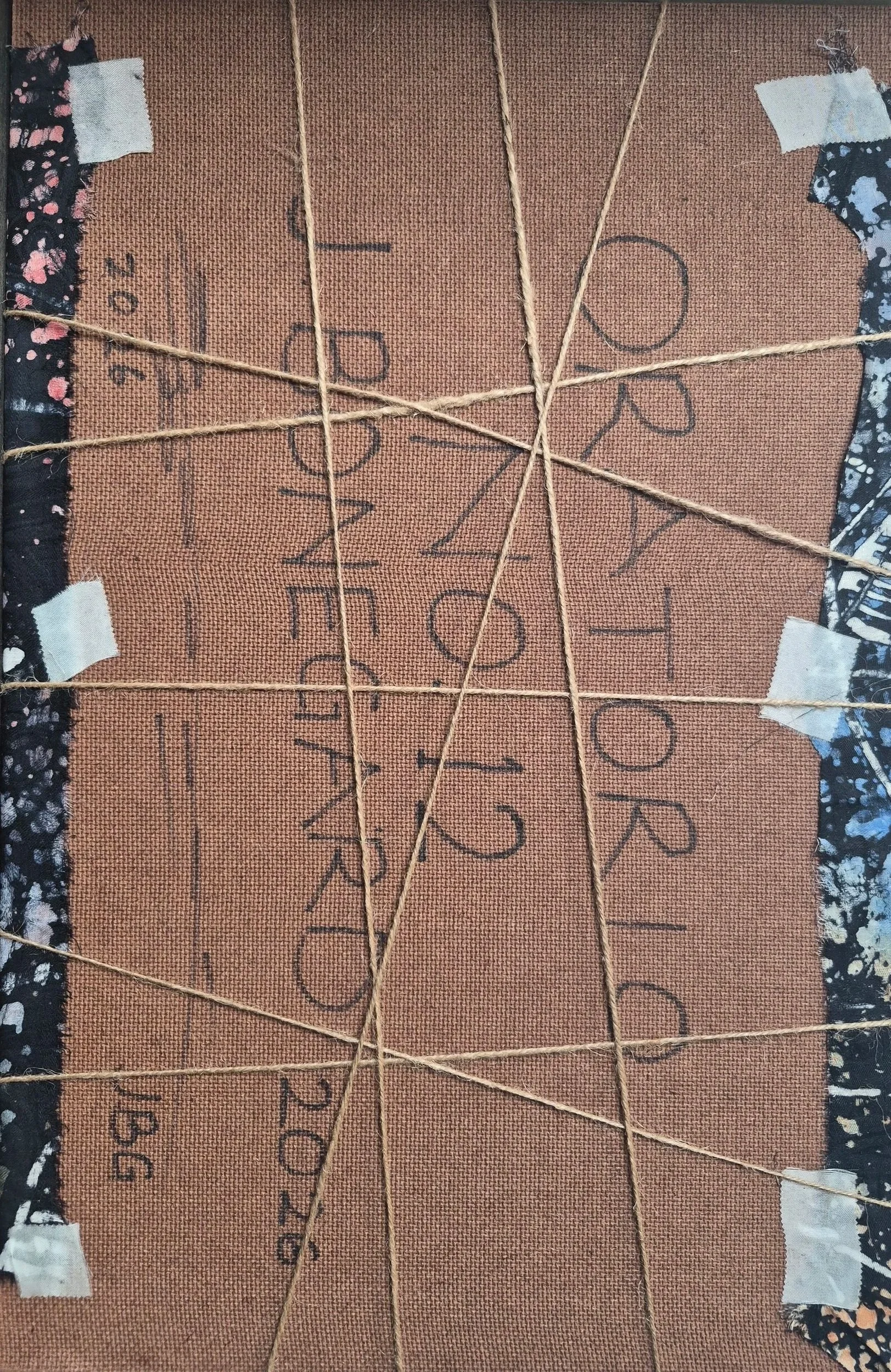 Oratorio No. 12 - Back | 12 inches X 18 inches