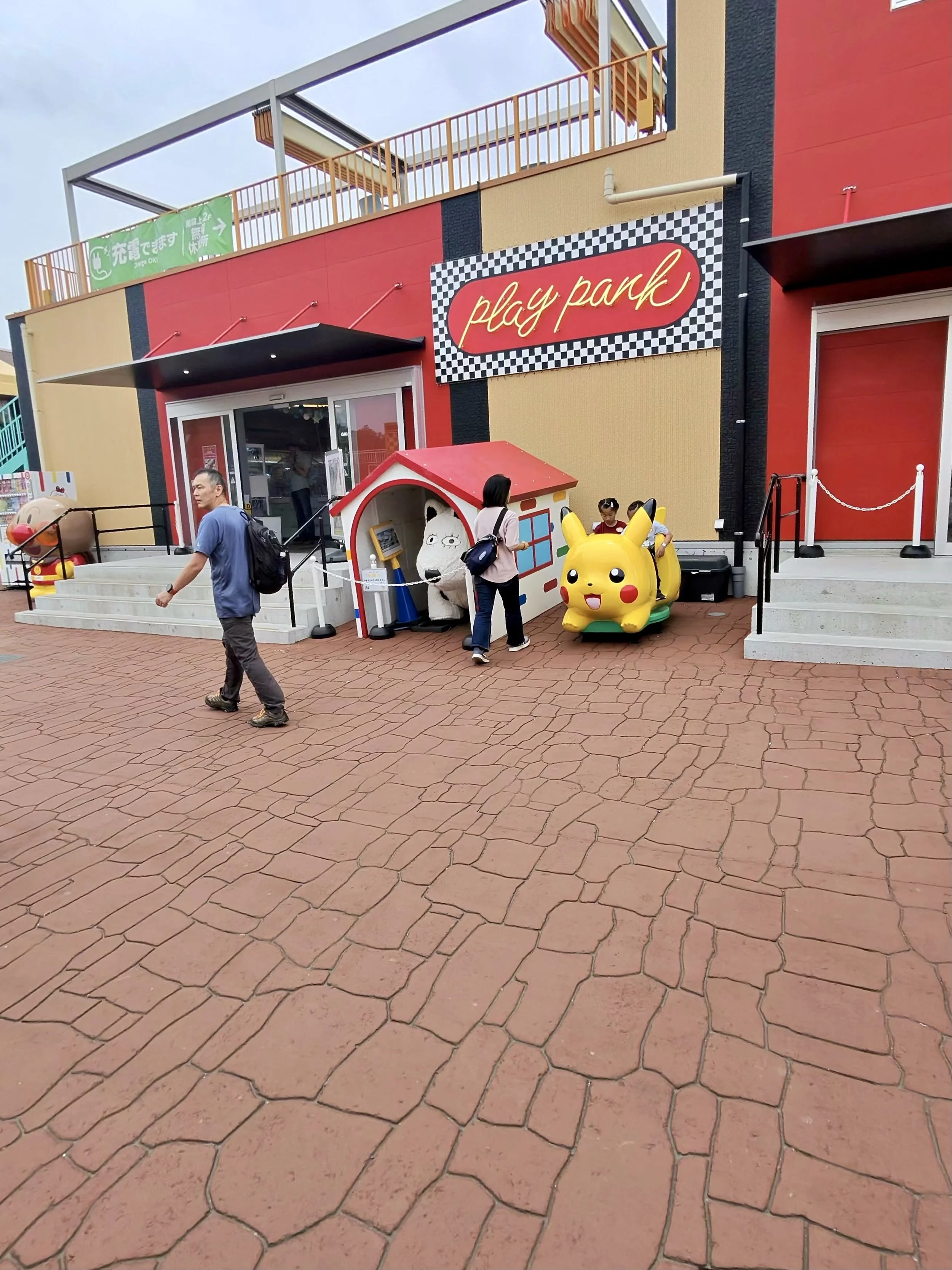 Play Park at Yomiuriland with Pokémon themed attractions, including a Pikachu ride, near the entrance. The family friendly area offers activities designed for young children and families.