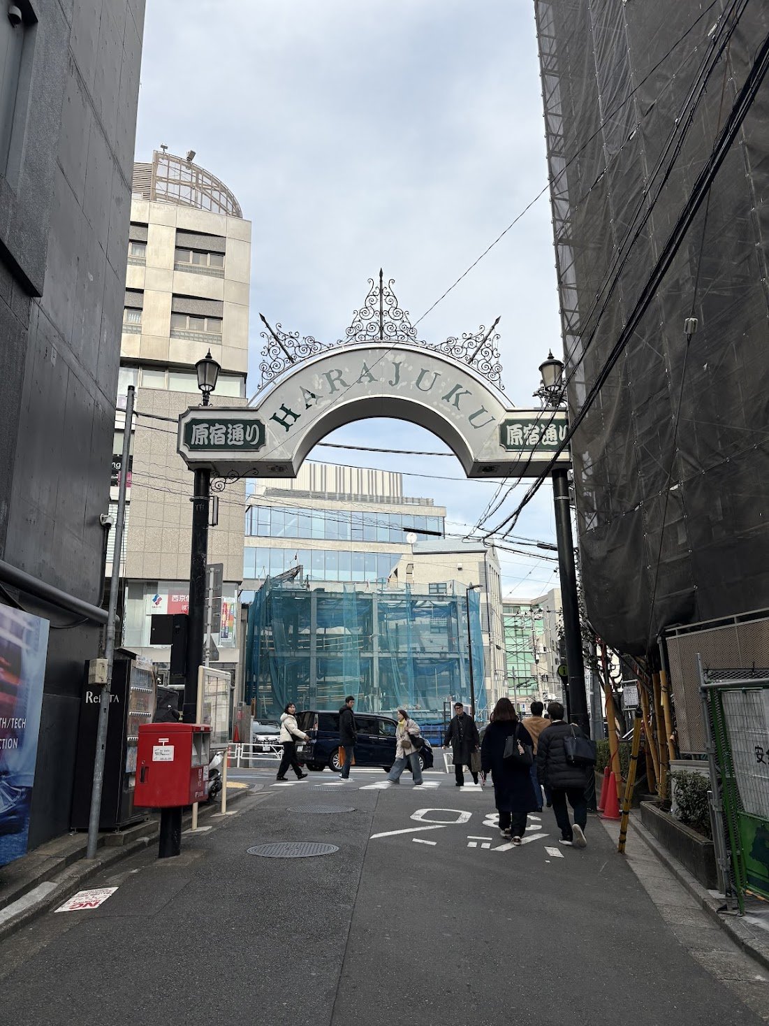 A Day in Harajuku: Beyond Meiji Jingu and Takeshita Street