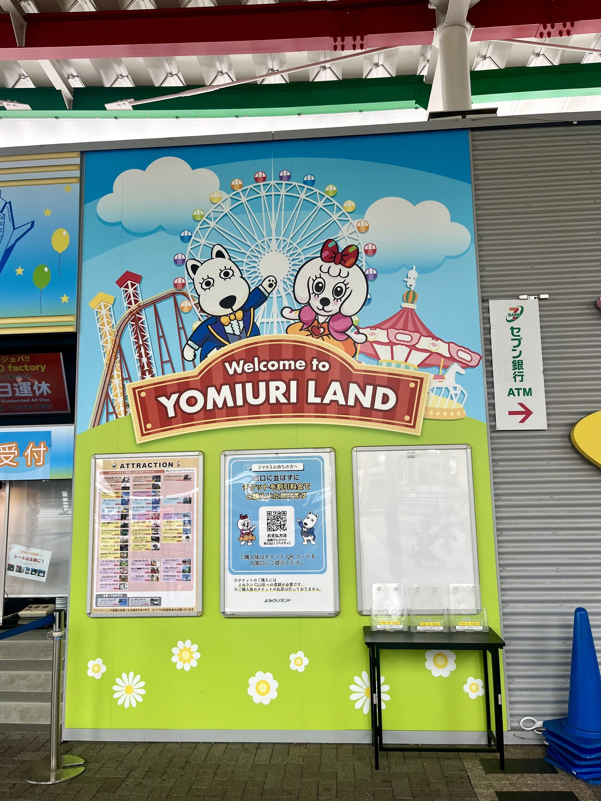 Is Yomiuriland Worth Visiting? Everything You Need to Know Before You Go