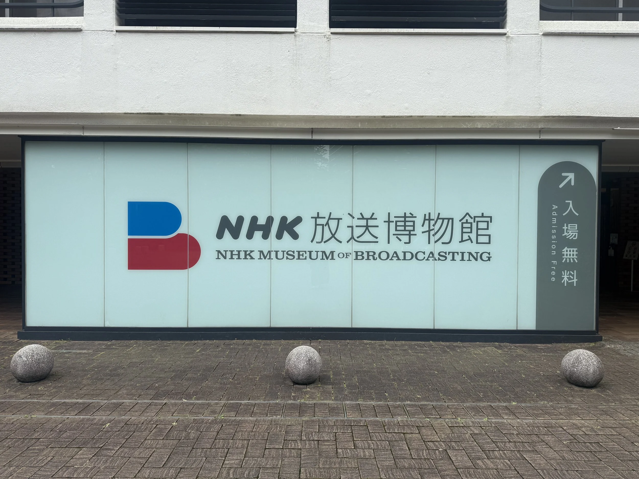 Entrance sign for the NHK Museum of Broadcasting in Tokyo near Tokyo Tower.