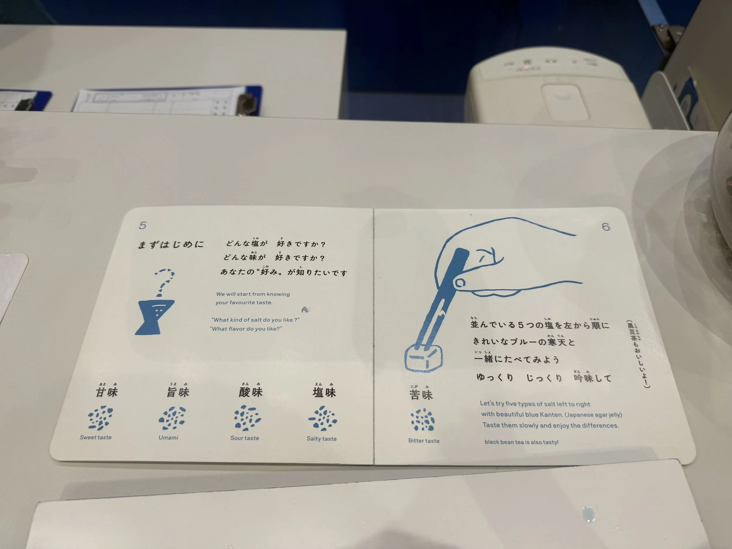 Instruction guide for the salt tasting experience at Guruguru Shakashaka in Tokyo. Visitors compare five different salt flavors, including sweet, umami, sour, salty, and bitter, before creating a personalized blend.