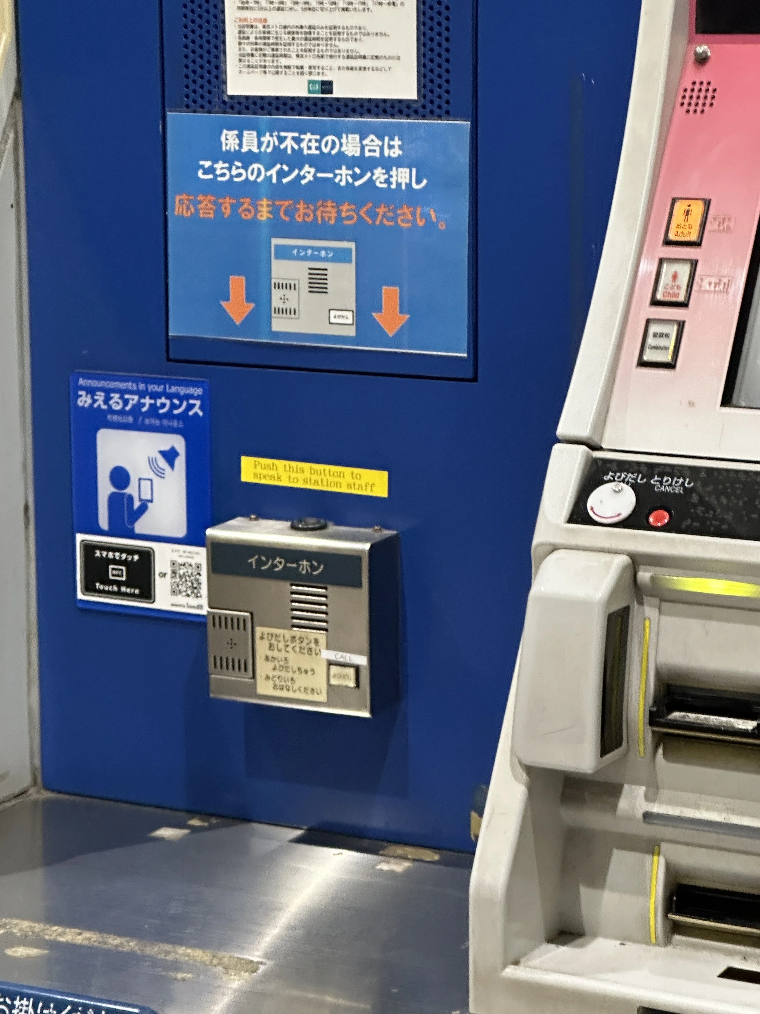 booth with announcement in different language