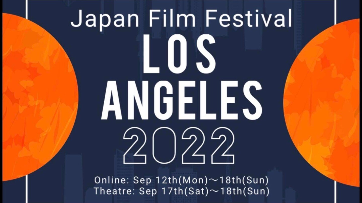 We're excited to announce that we've been accepted for the Japan Film Festival Los Angeles this September! http://jffla.org #jffla #jffla2022