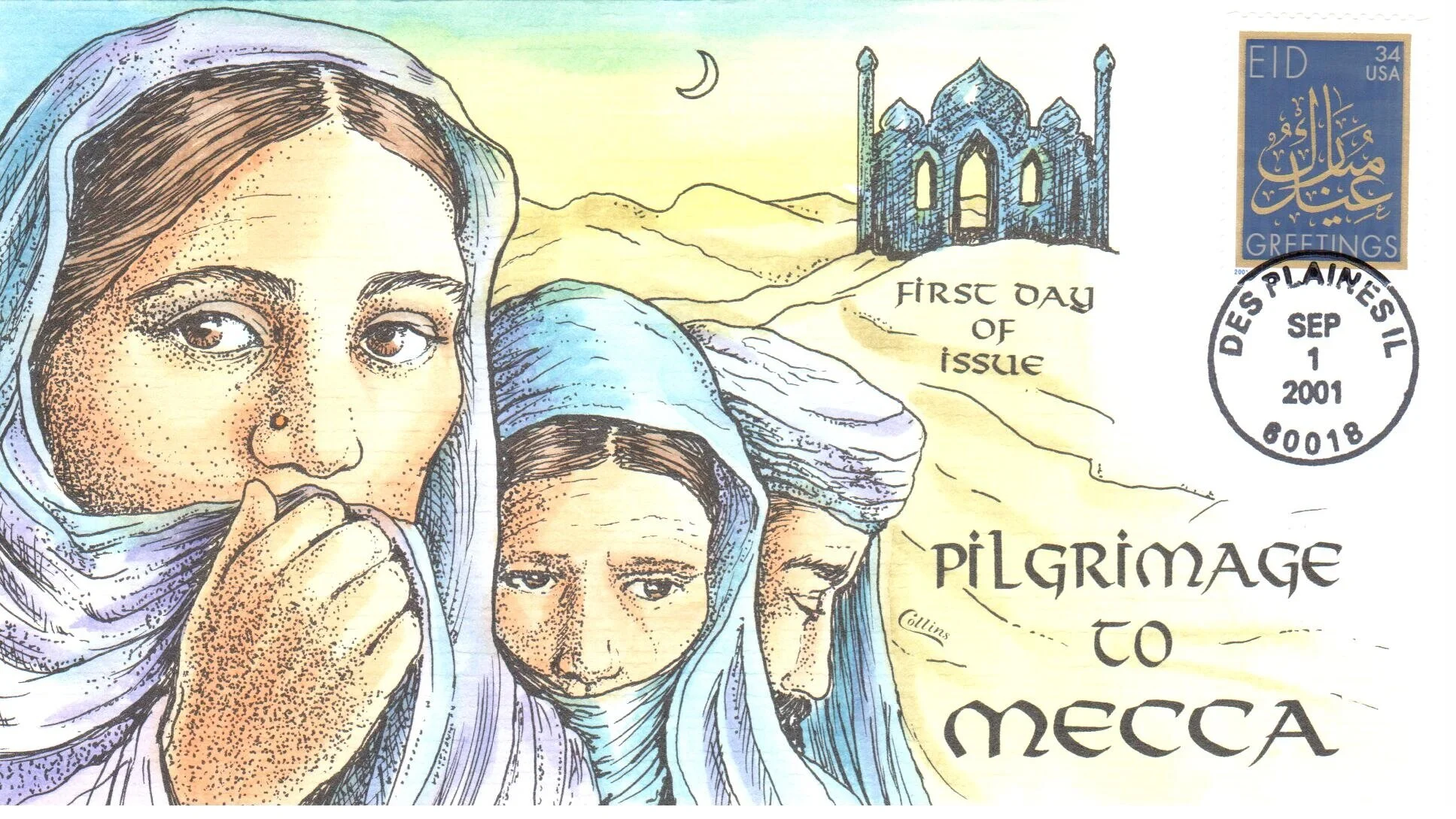 3401S Eid.jpg