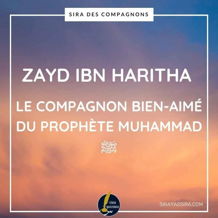 Zayd Ibn Haritha : Le Compagnon Bien-Aimé du Prophète Muhammad ﷺ
