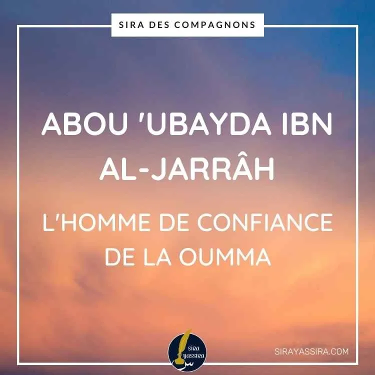 abou-ubayda-ibn-al-jarrah.jpg