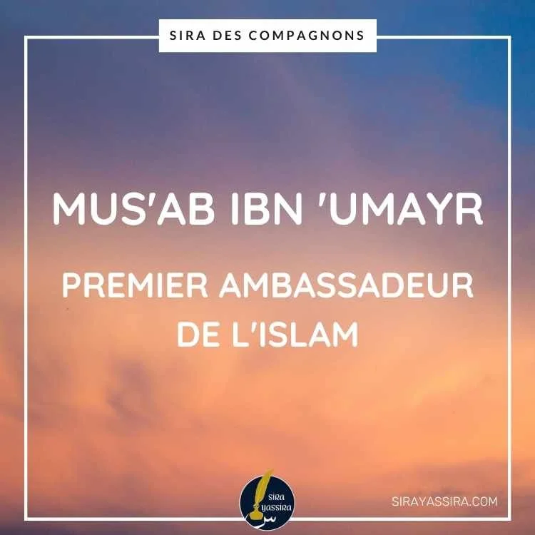 Mus'ab Ibn 'Umayr : Premier ambassadeur de l'Islam