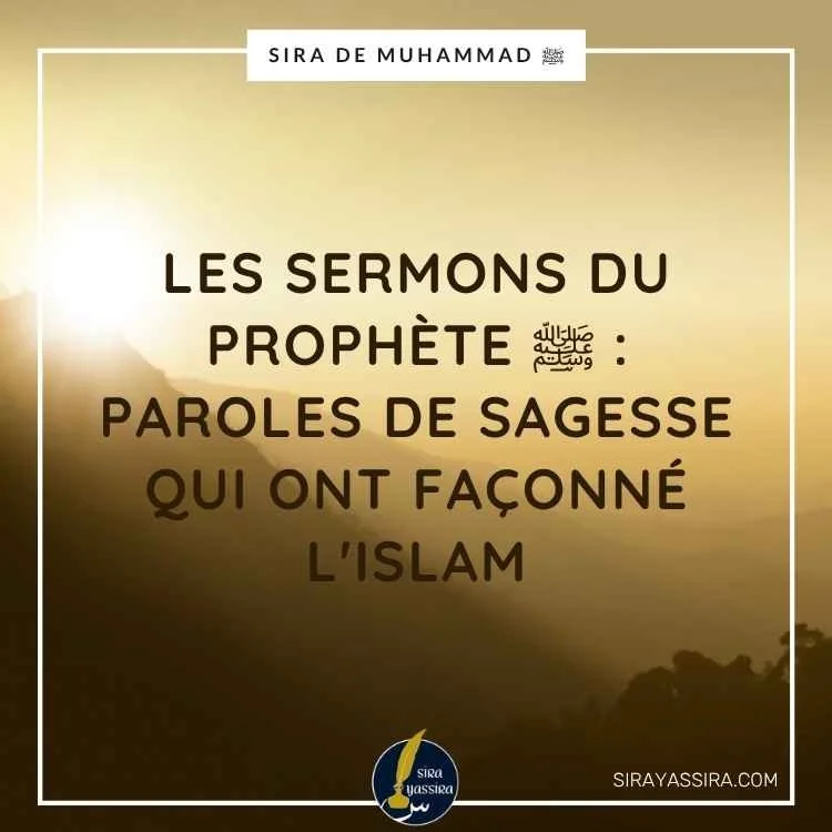 Les sermons du Prophète ﷺ : paroles de sagesse qui ont façonné l'Islam