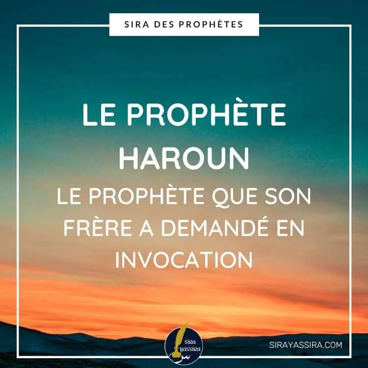 Haroun, le prophète que son frère a demandé en invocation