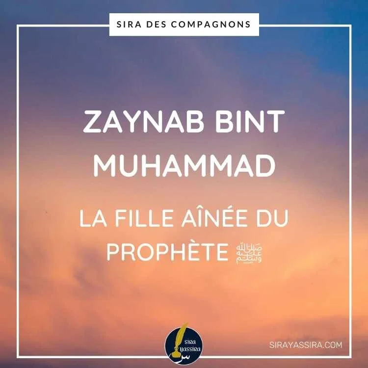 Zaynab Bint Muhammad : La Fille Aînée du Prophète ﷺ
