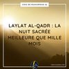Attar Al-Nuaim Dana - Roll-on 6ml - Pur Sans Alcool - Unisexe - Date D'expiration 04/2027