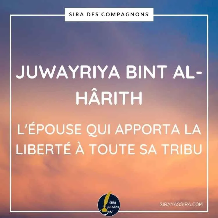 Juwayriya bint Al-Hârith : L'épouse qui apporta la liberté à toute sa tribu