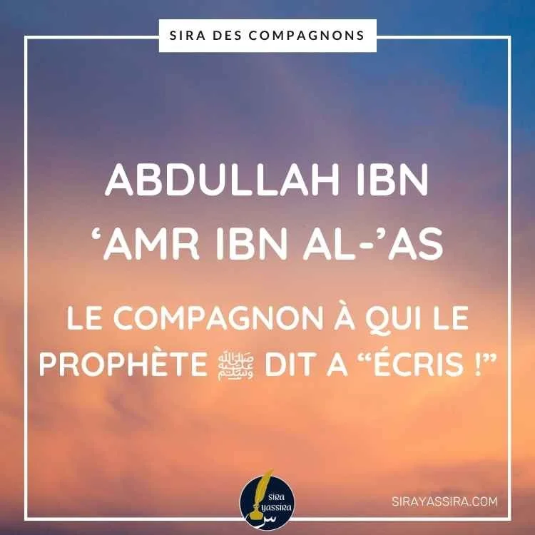 abdullah-ibn-amr-ibn-al-as-compagnon-erudit-prophete.jpg