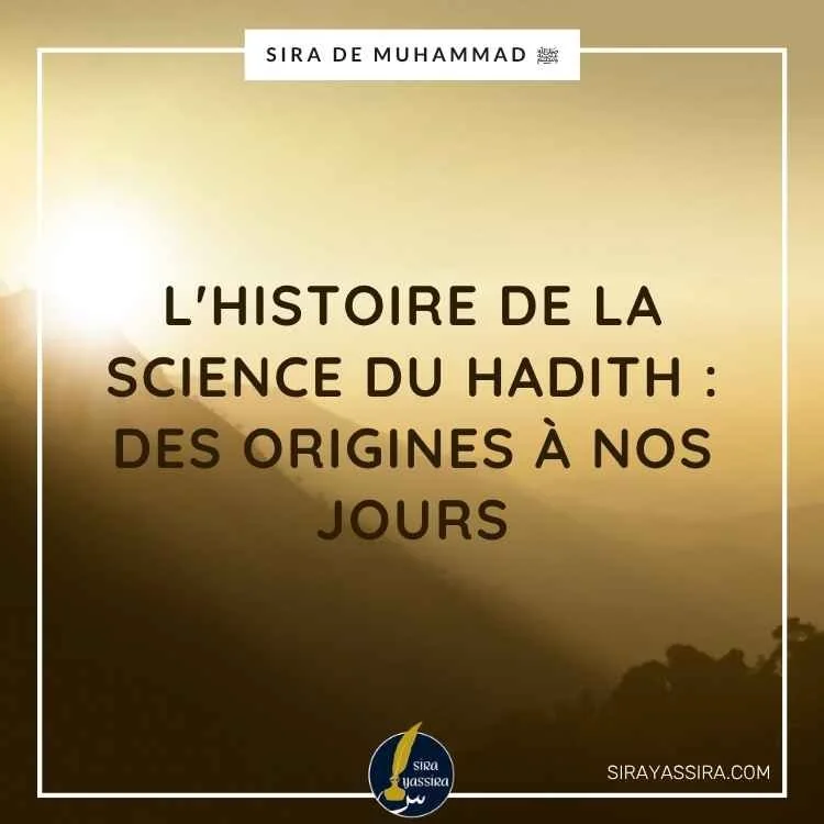 histoire-science-du-hadith.jpg