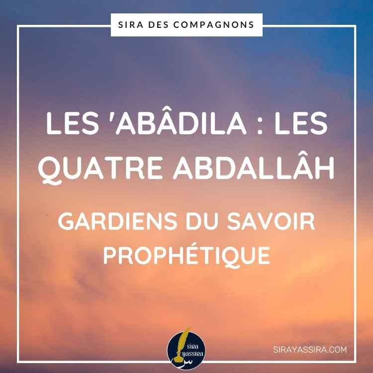 les-abadila-quatre-abdallah-compagnons-prophete.jpg