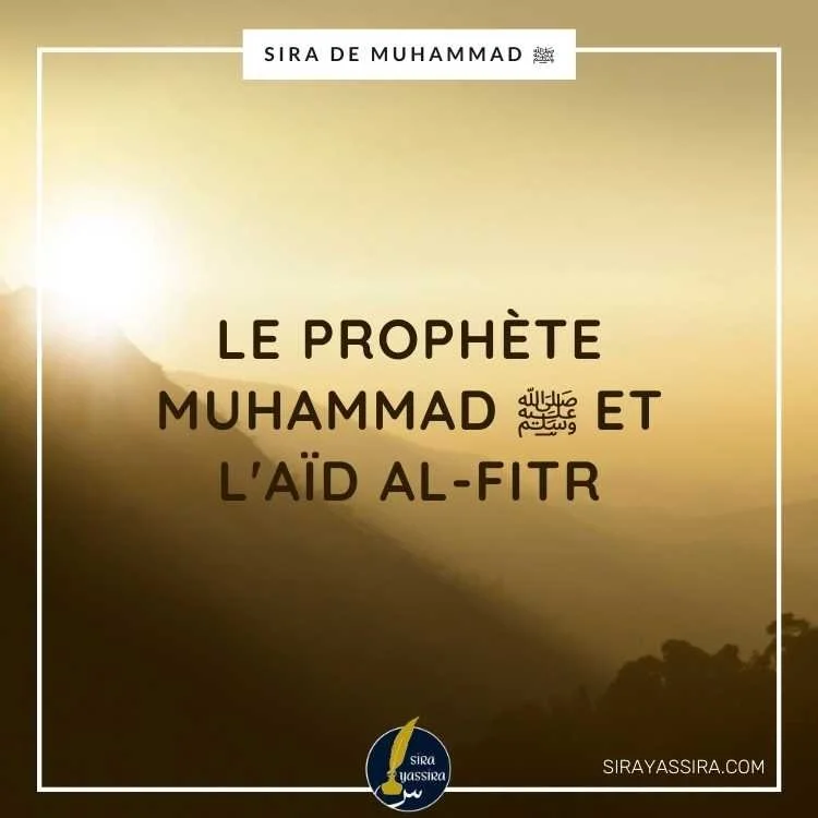 le-prophete-muhammad-et-aid-al-fitr.jpg