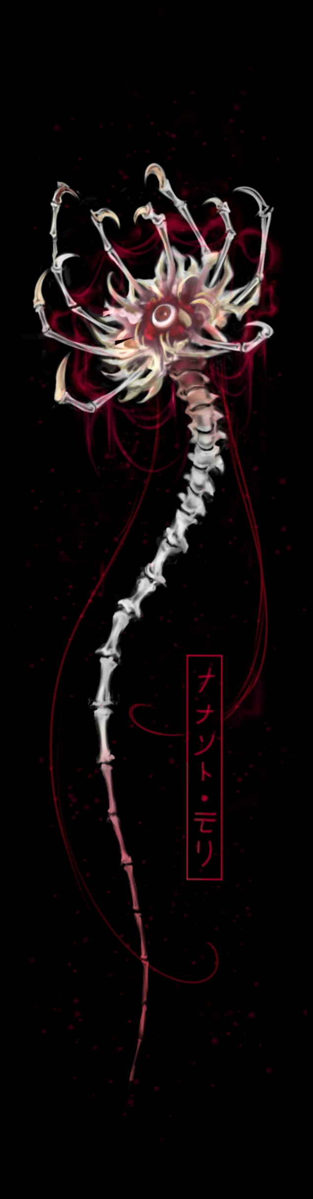 flower prime bookmark.png